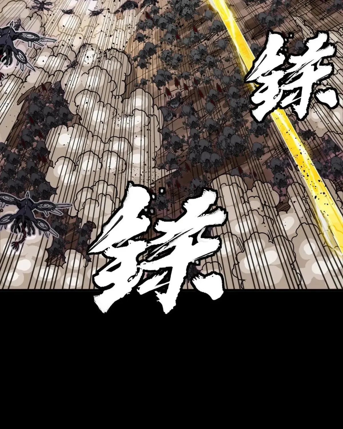 Legend of Star General (Colored) Chapter 290 page 138 - 