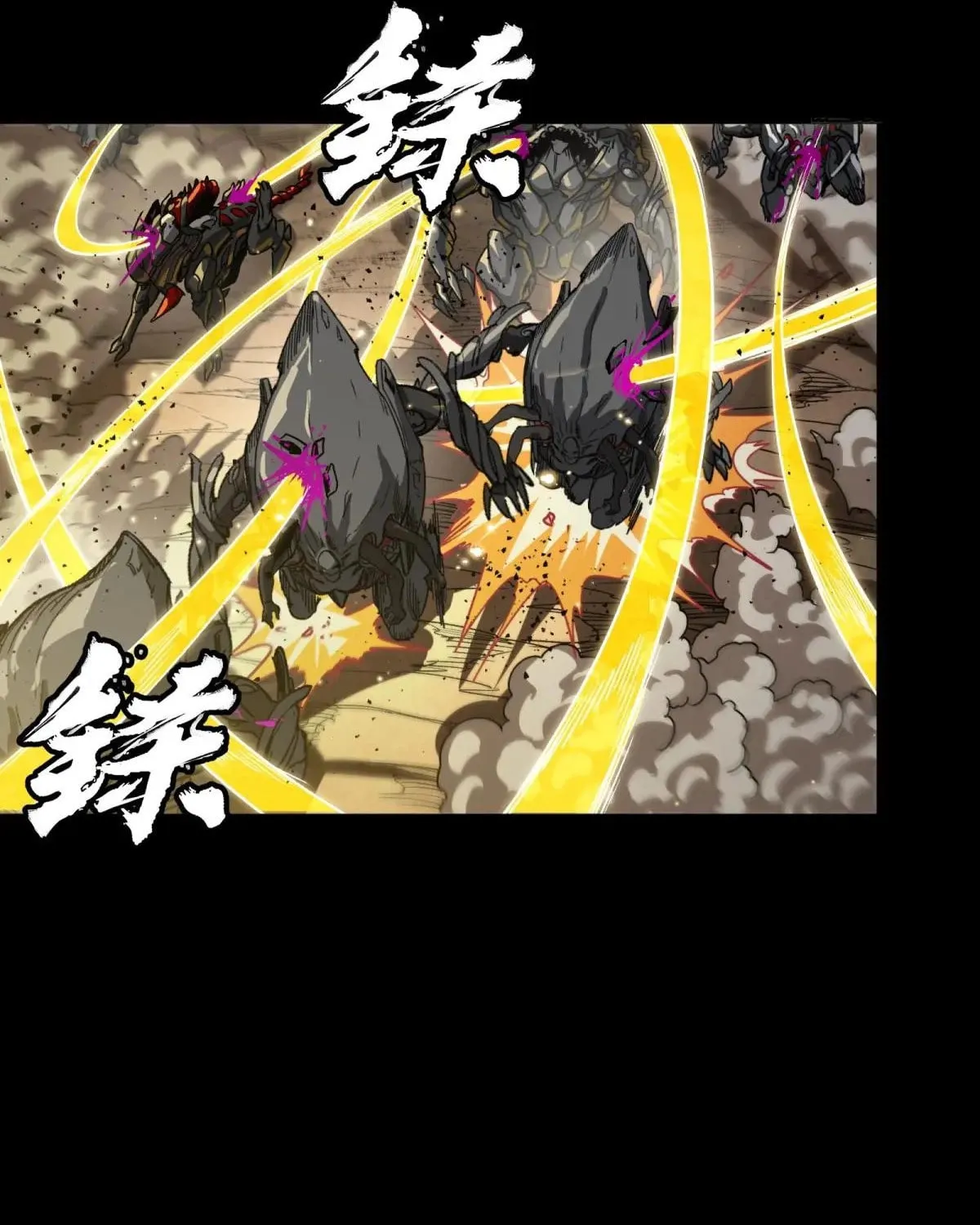 Legend of Star General (Colored) Chapter 290 page 141 - 