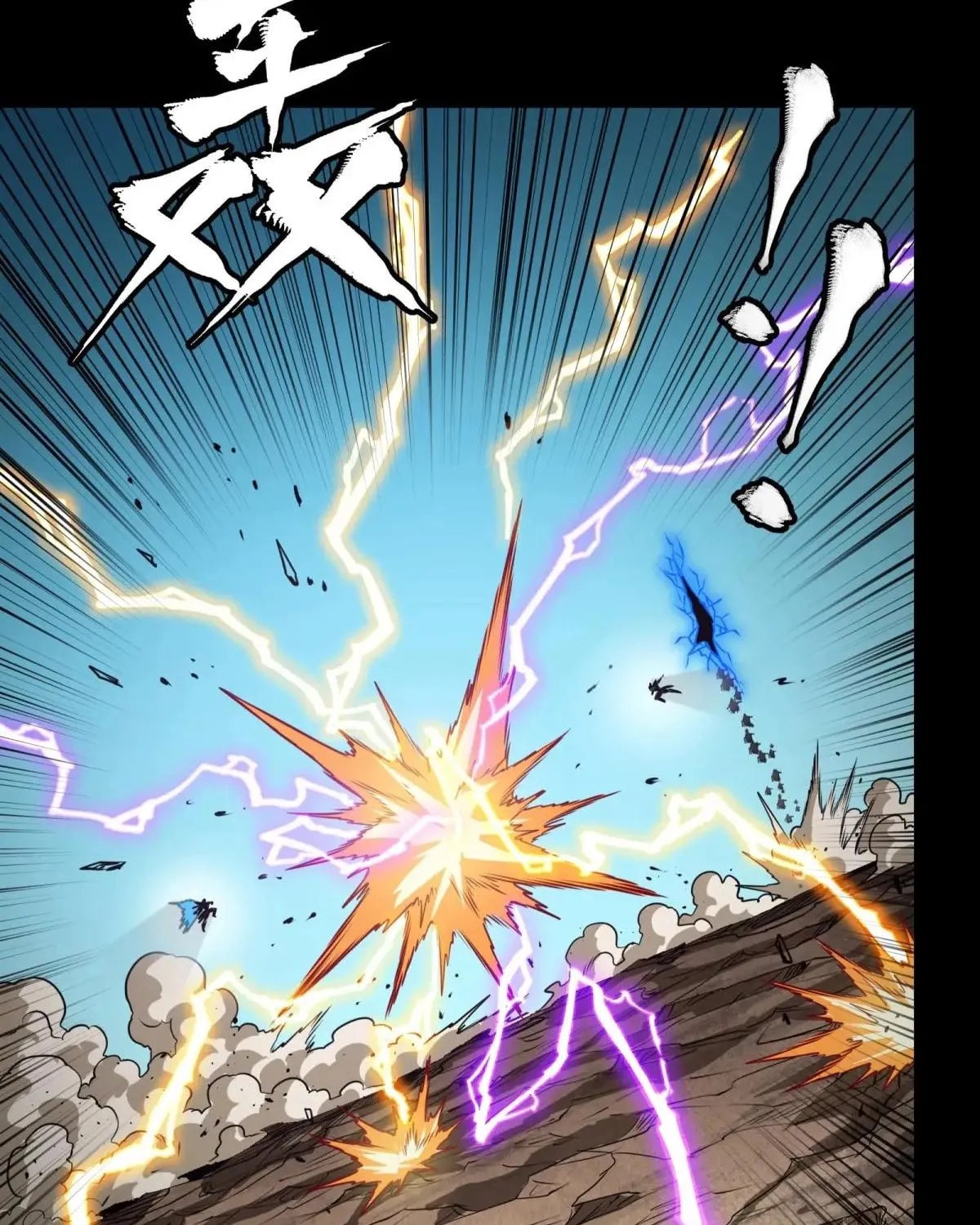Legend of Star General (Colored) Chapter 290 page 146 - 