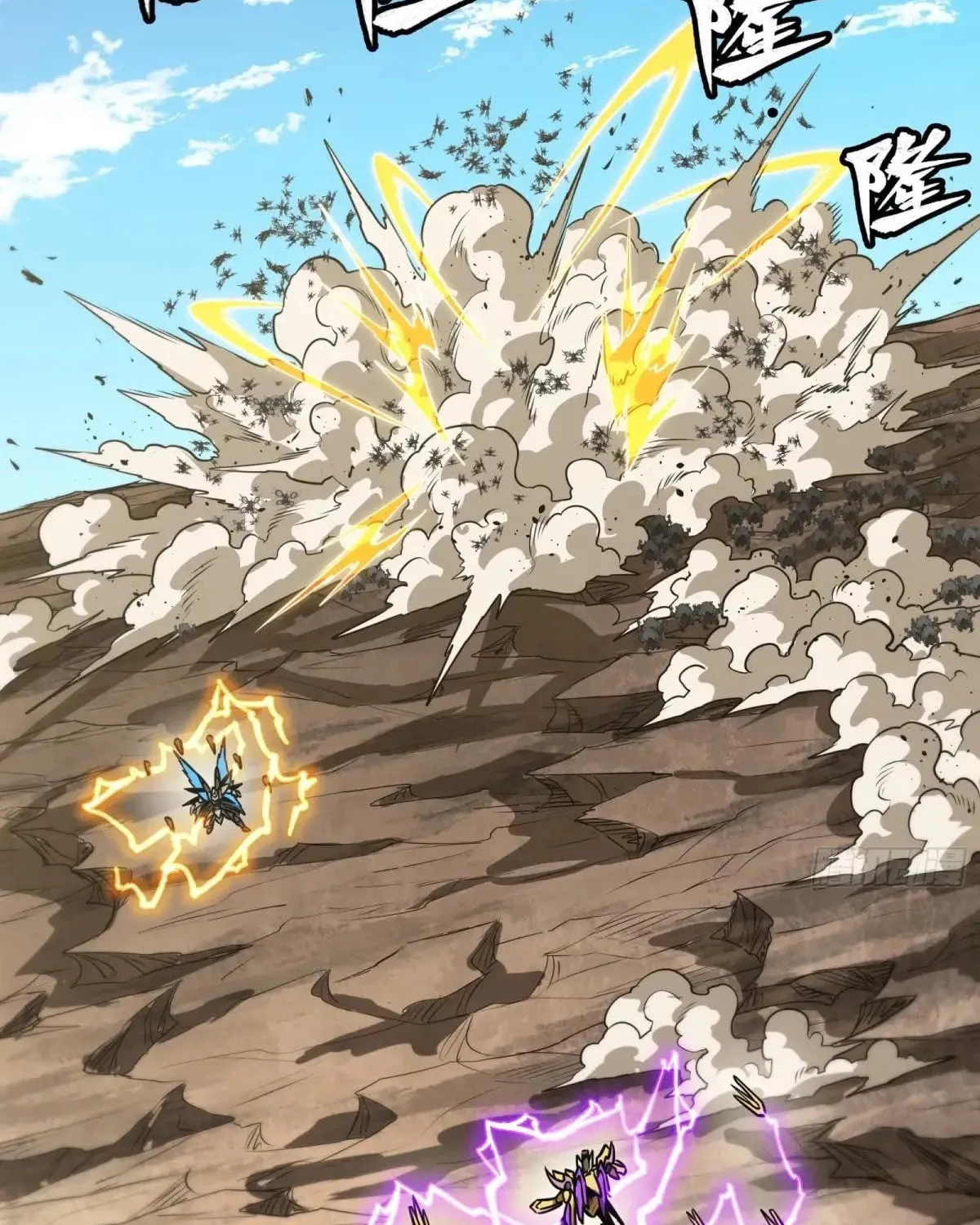 Legend of Star General (Colored) Chapter 290 page 150 - 