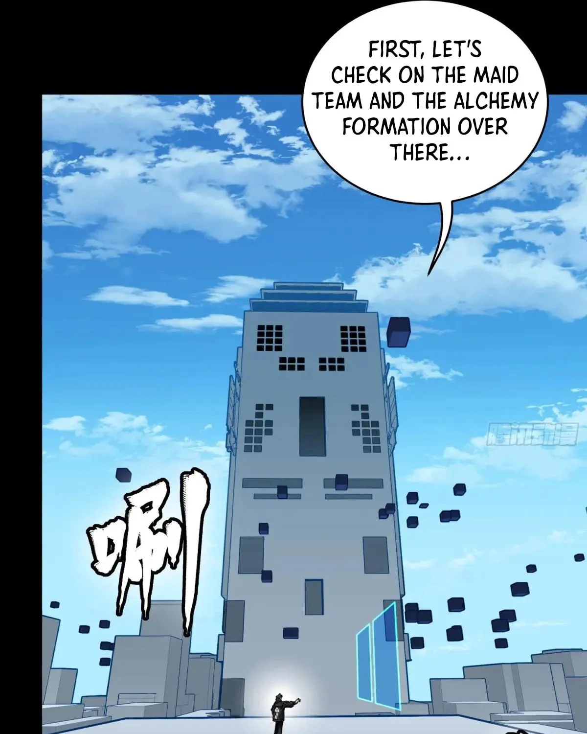 Legend of Star General (Colored) Chapter 290 page 17 - 