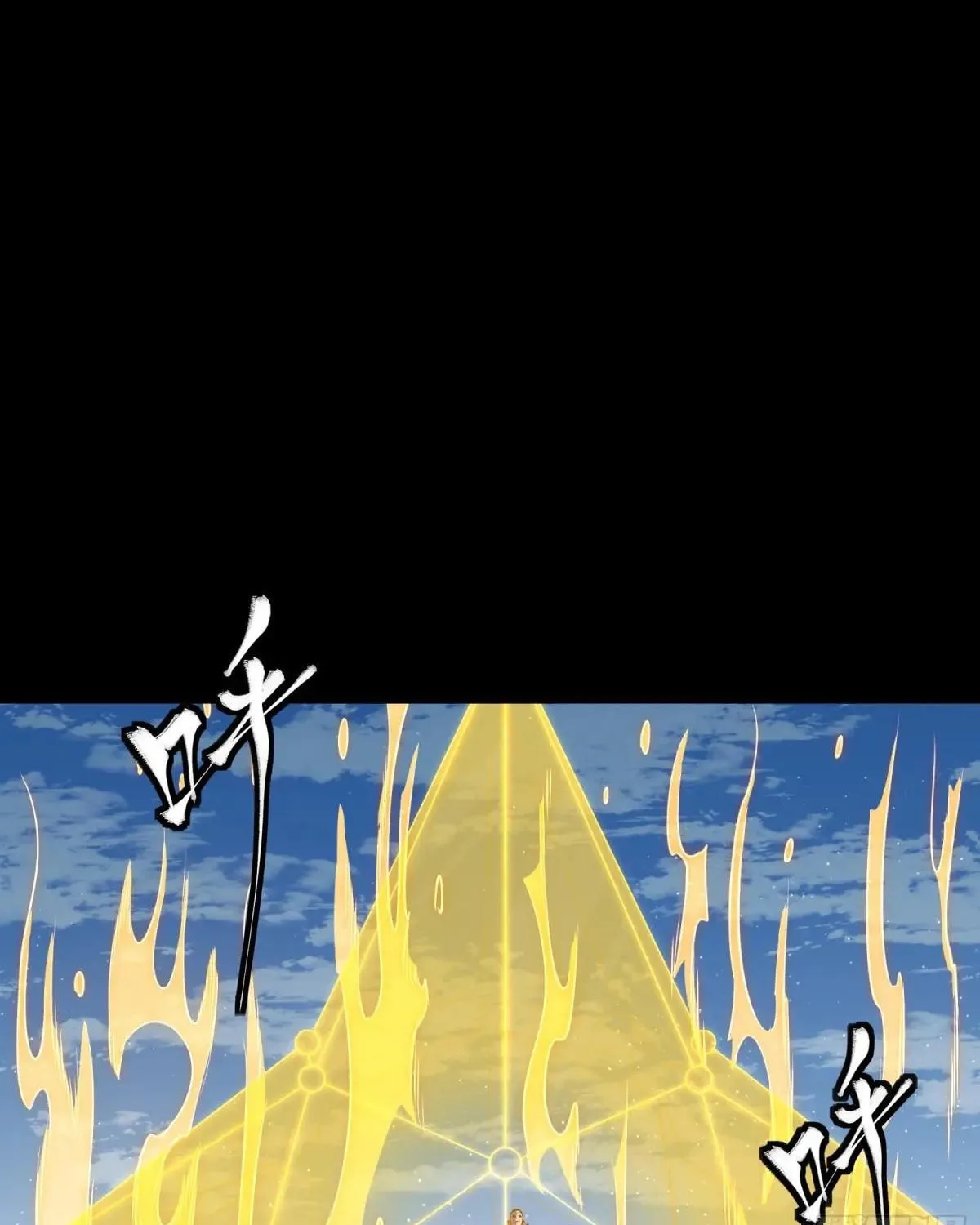 Legend of Star General (Colored) Chapter 290 page 26 - 