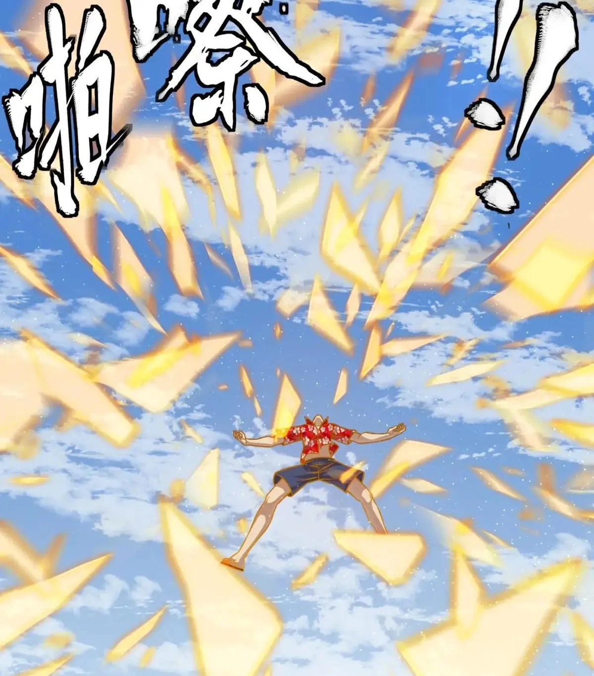 Legend of Star General (Colored) Chapter 290 page 34 - 