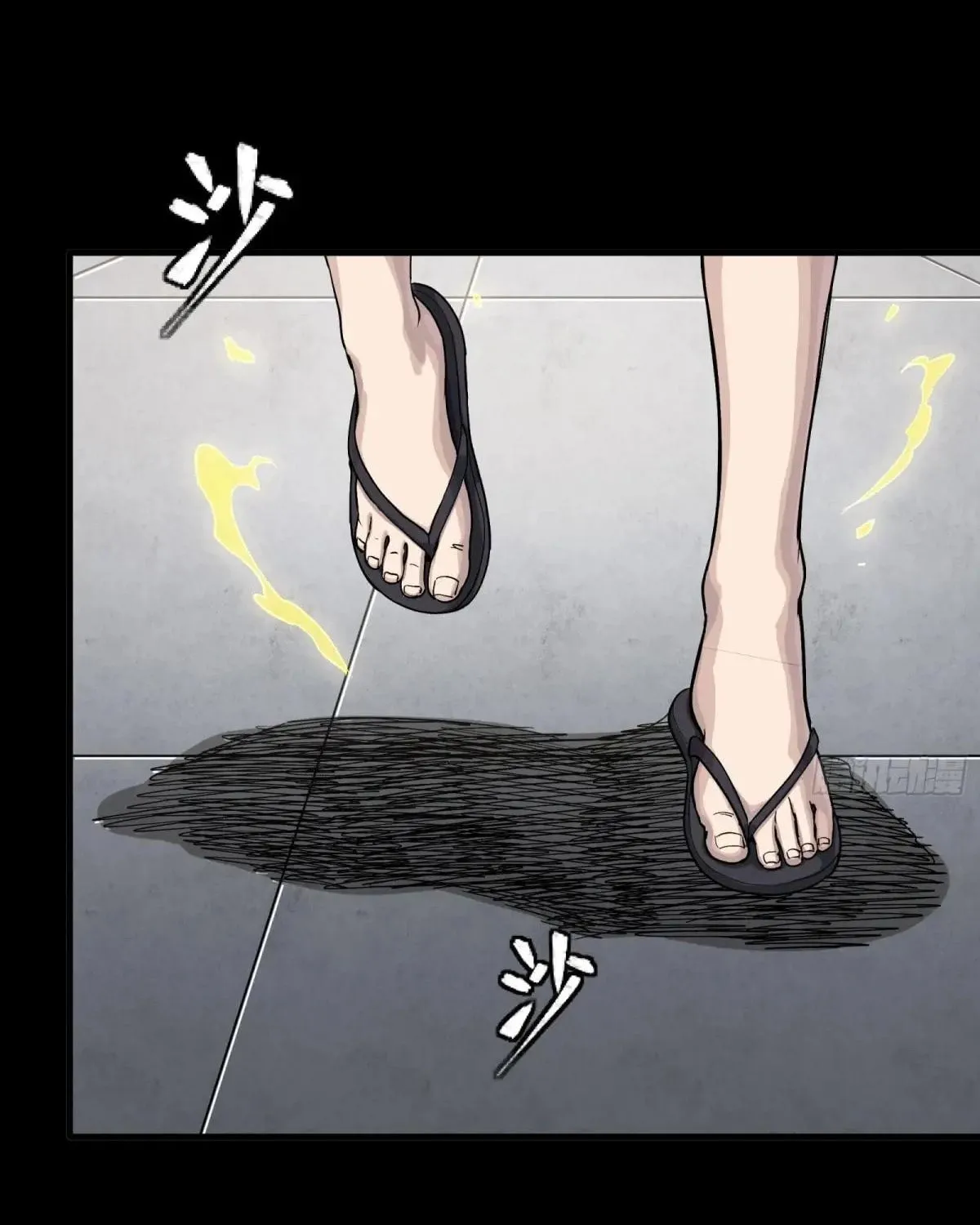 Legend of Star General (Colored) Chapter 290 page 39 - 