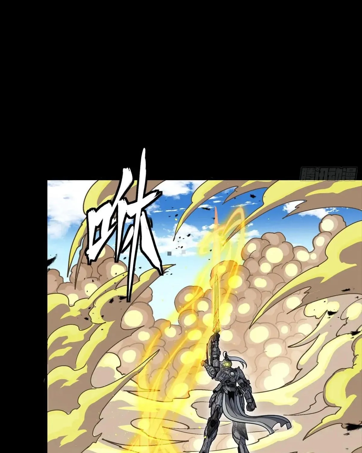 Legend of Star General (Colored) Chapter 291 page 105 - 