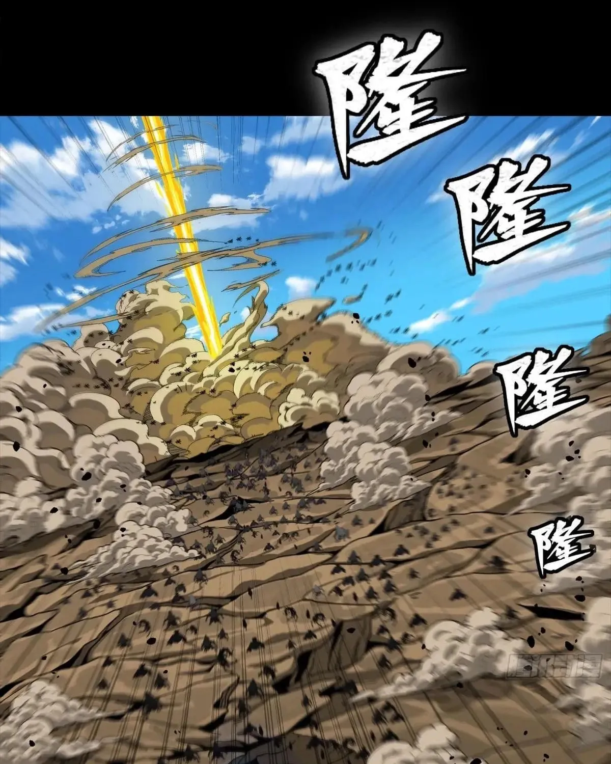 Legend of Star General (Colored) Chapter 291 page 111 - 
