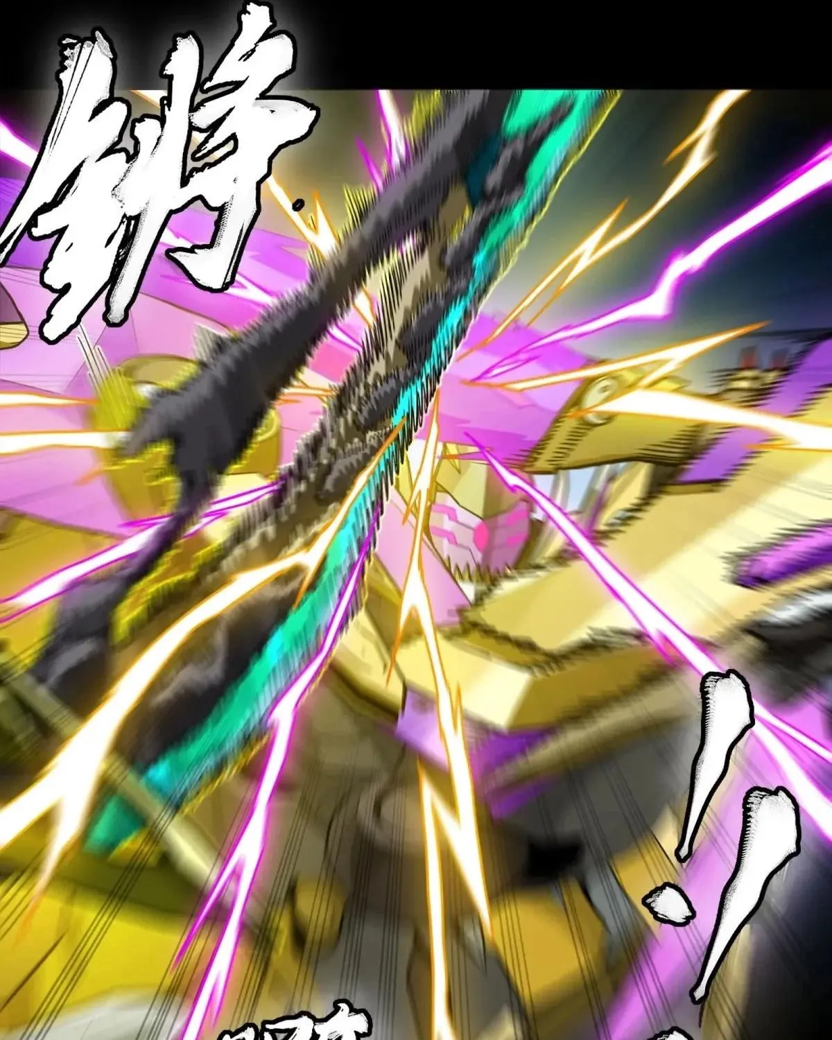 Legend of Star General (Colored) Chapter 291 page 17 - 