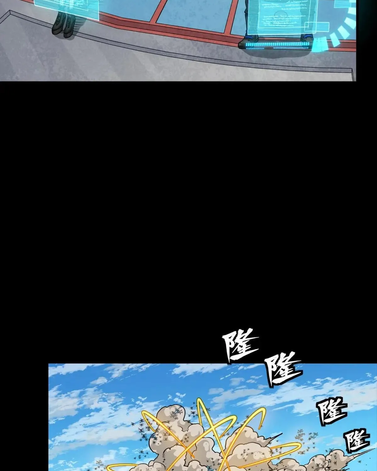Legend of Star General (Colored) Chapter 291 page 44 - 
