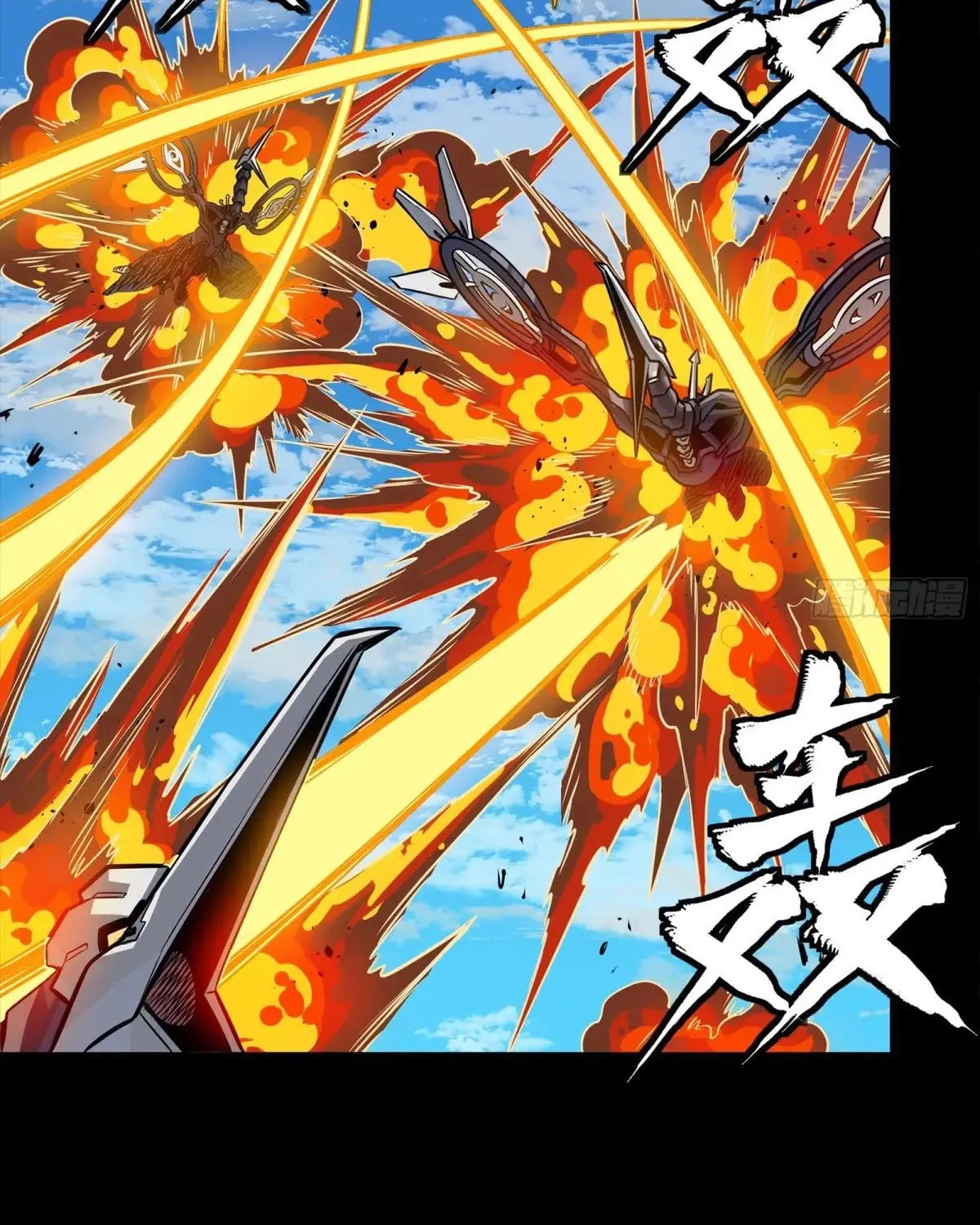 Legend of Star General (Colored) Chapter 291 page 49 - 