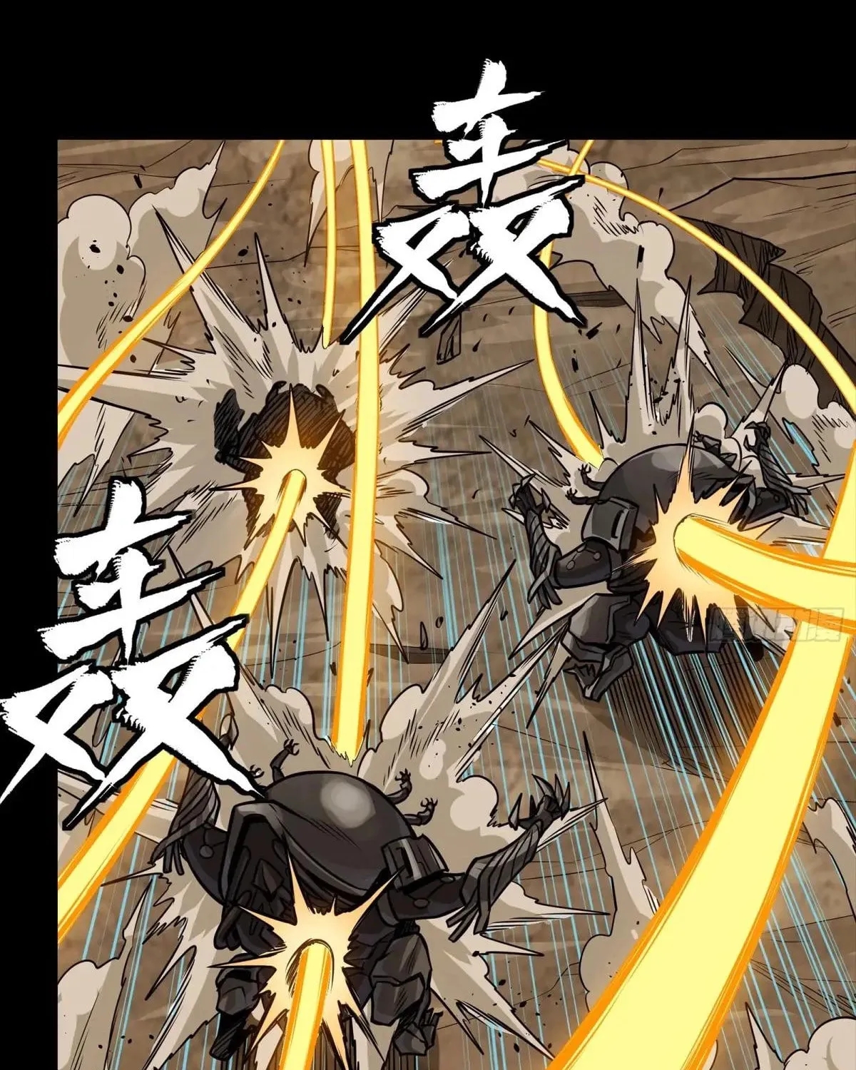 Legend of Star General (Colored) Chapter 291 page 51 - 