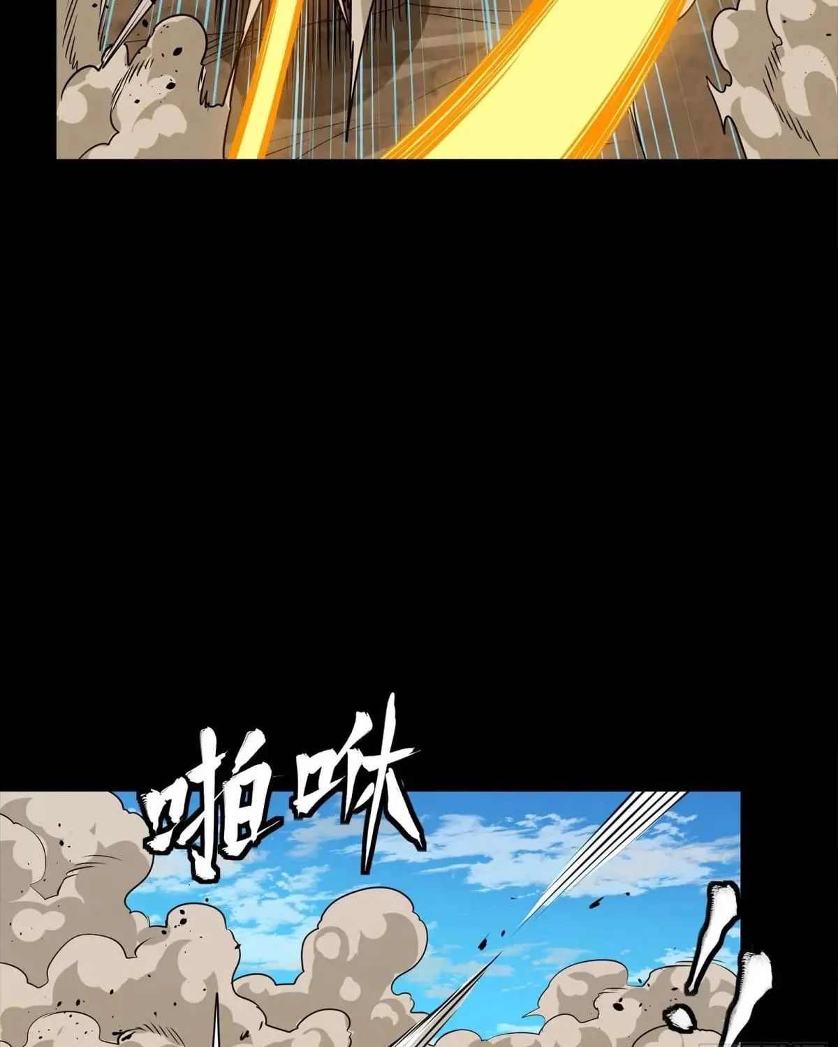 Legend of Star General (Colored) Chapter 291 page 52 - 