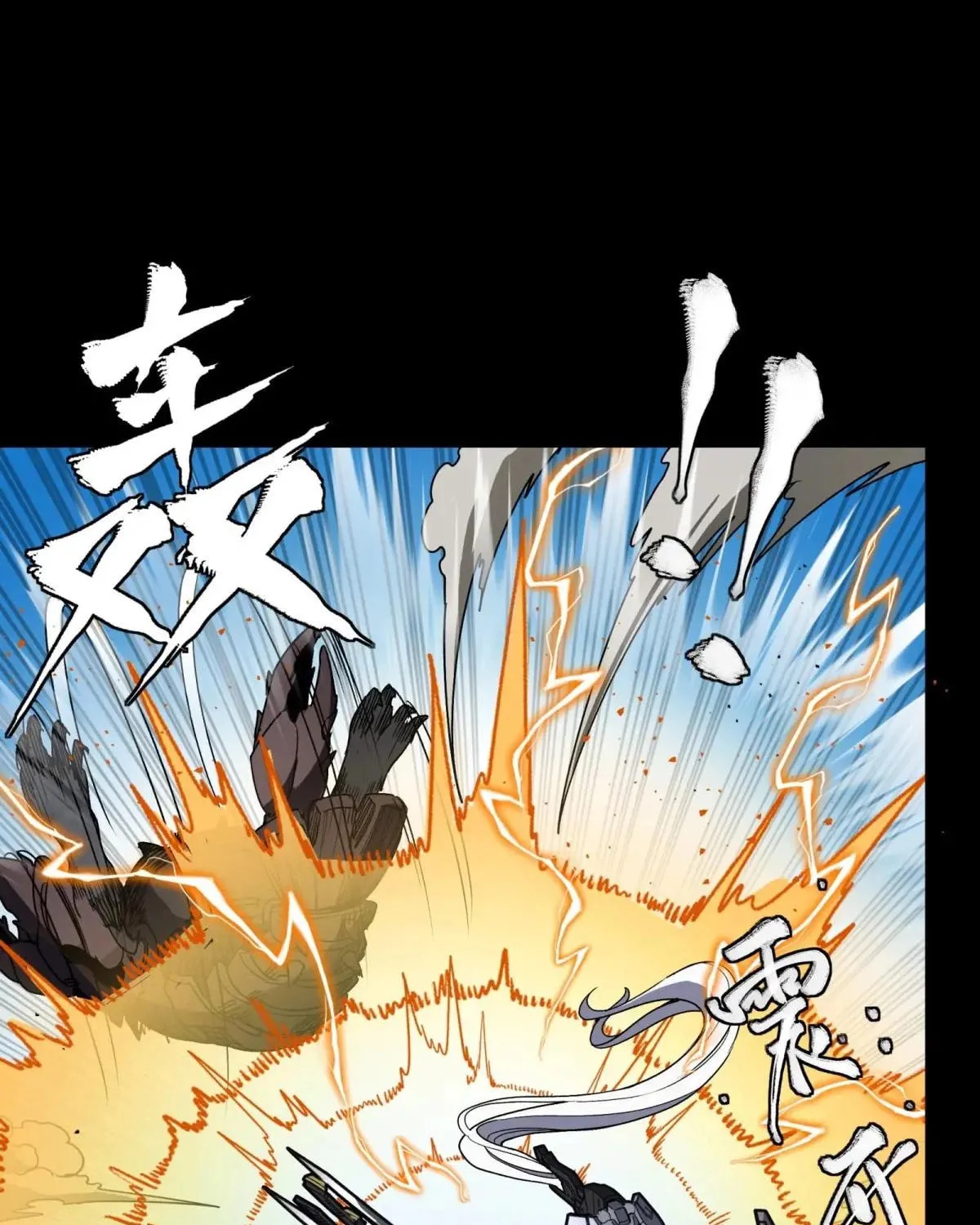 Legend of Star General (Colored) Chapter 291 page 62 - 