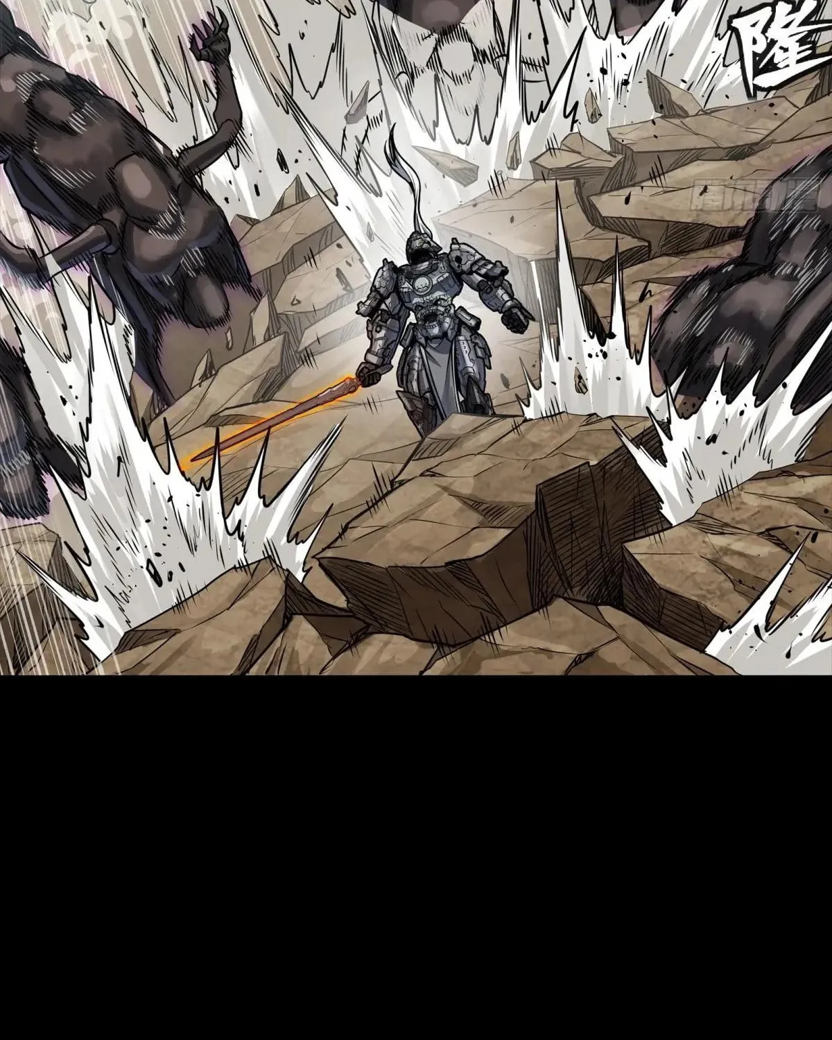 Legend of Star General (Colored) Chapter 291 page 73 - 