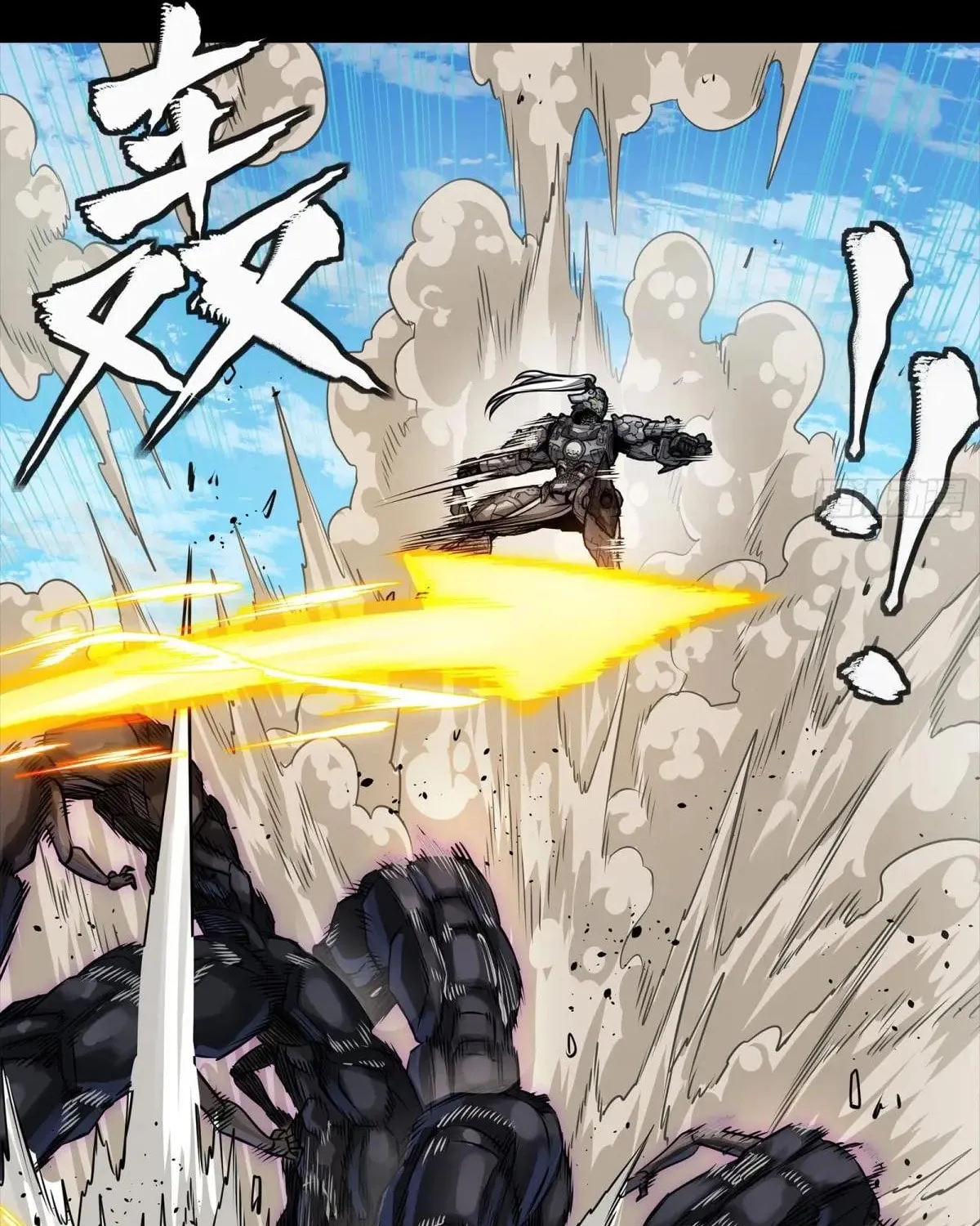 Legend of Star General (Colored) Chapter 291 page 75 - 