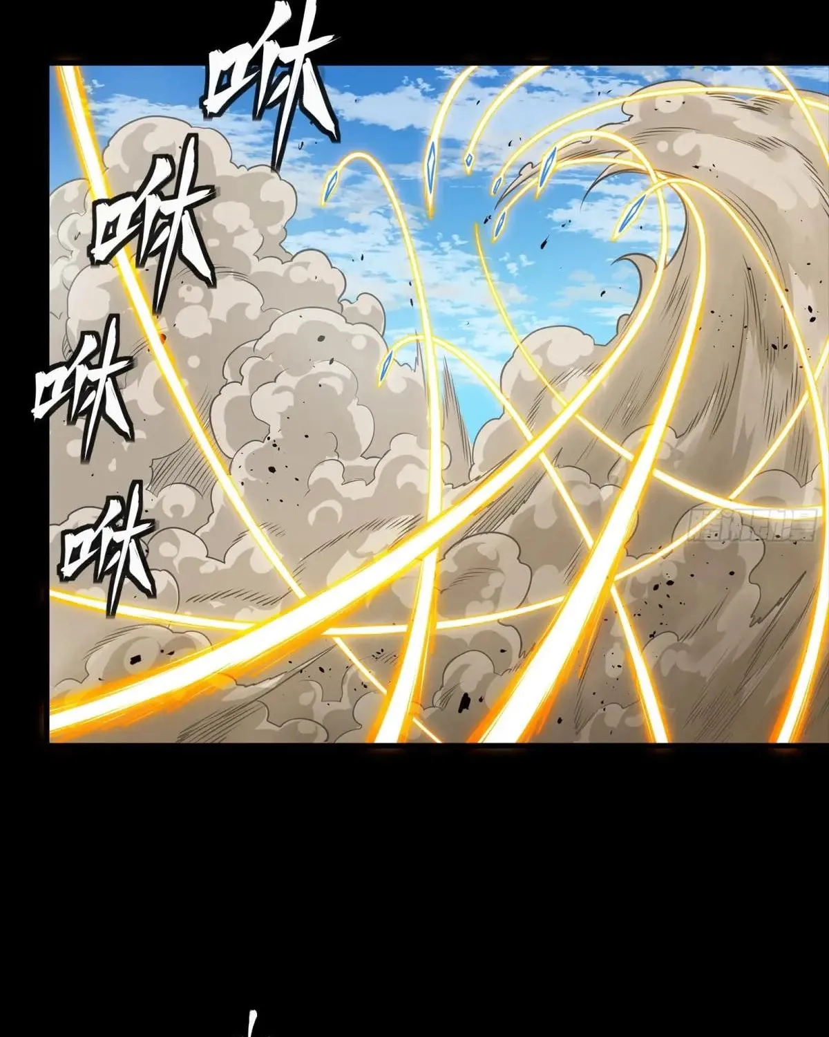Legend of Star General (Colored) Chapter 291 page 83 - 