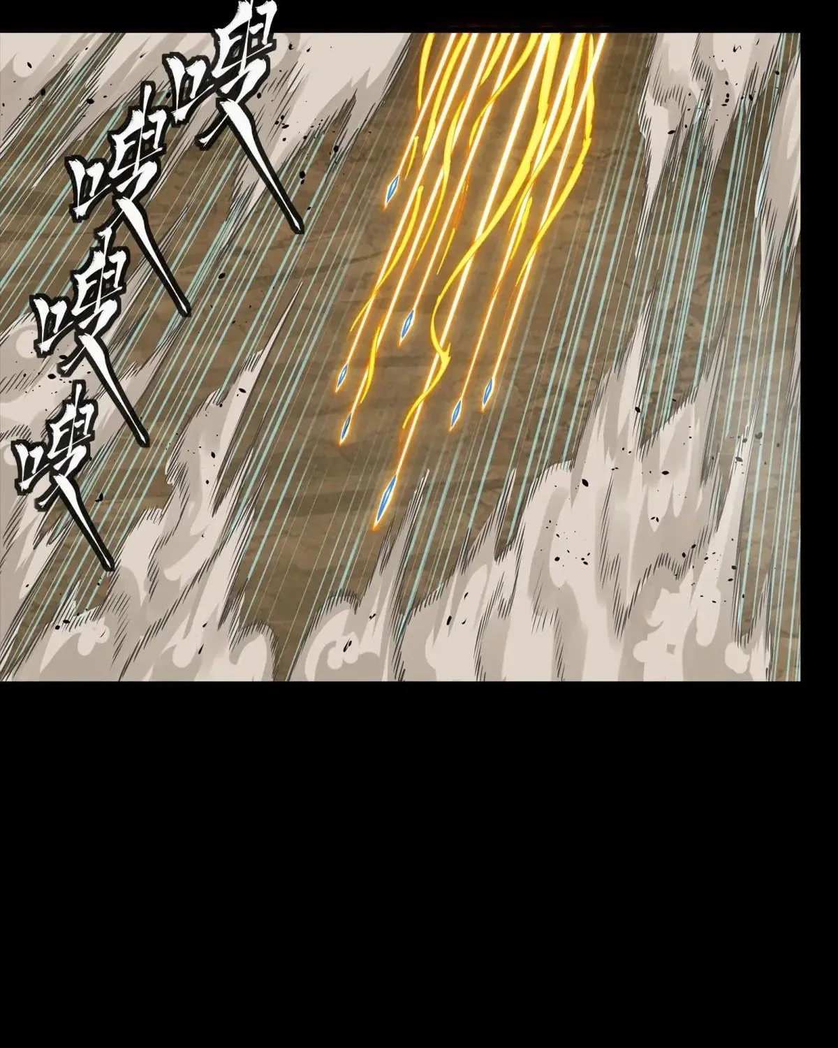 Legend of Star General (Colored) Chapter 291 page 84 - 
