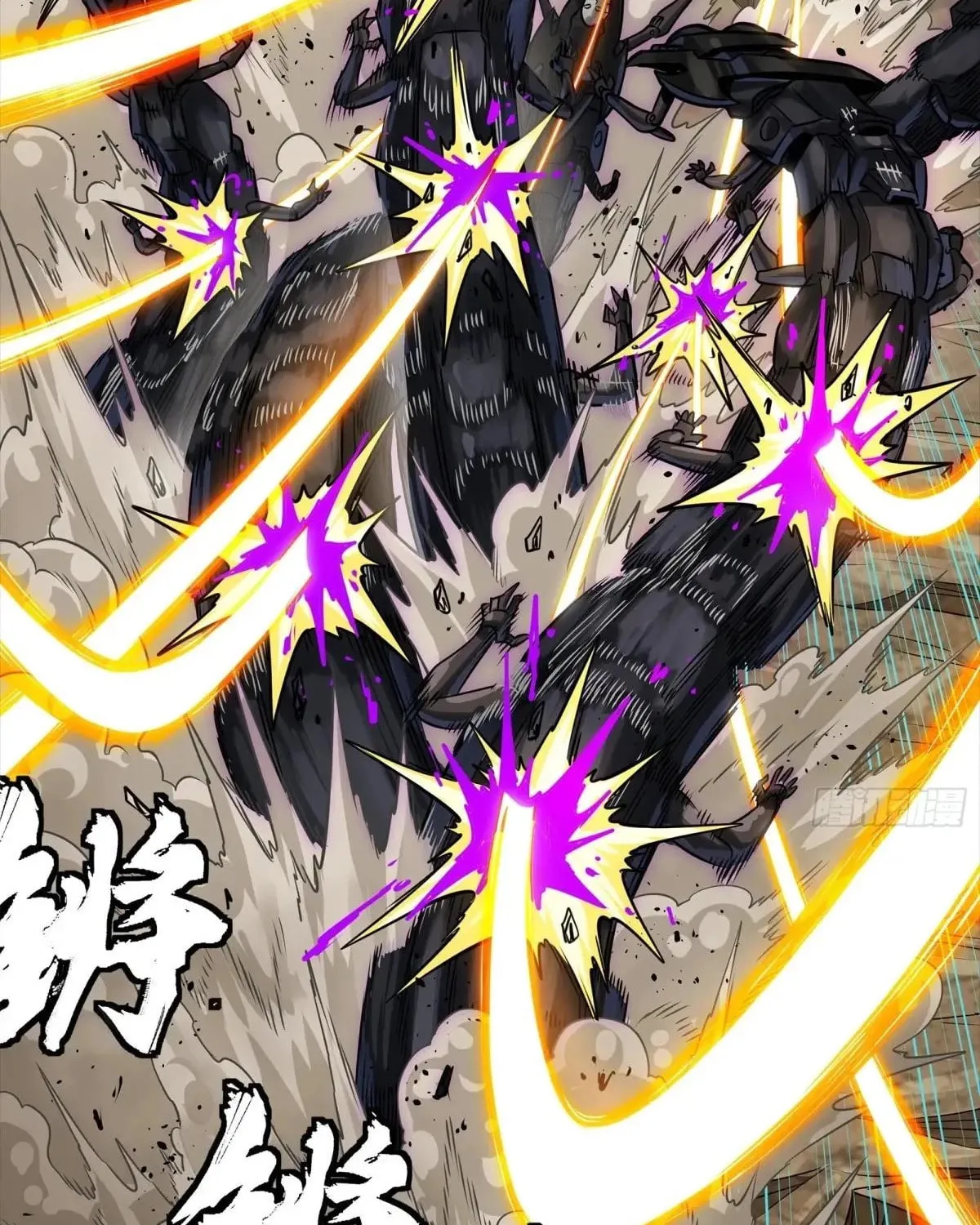 Legend of Star General (Colored) Chapter 291 page 88 - 