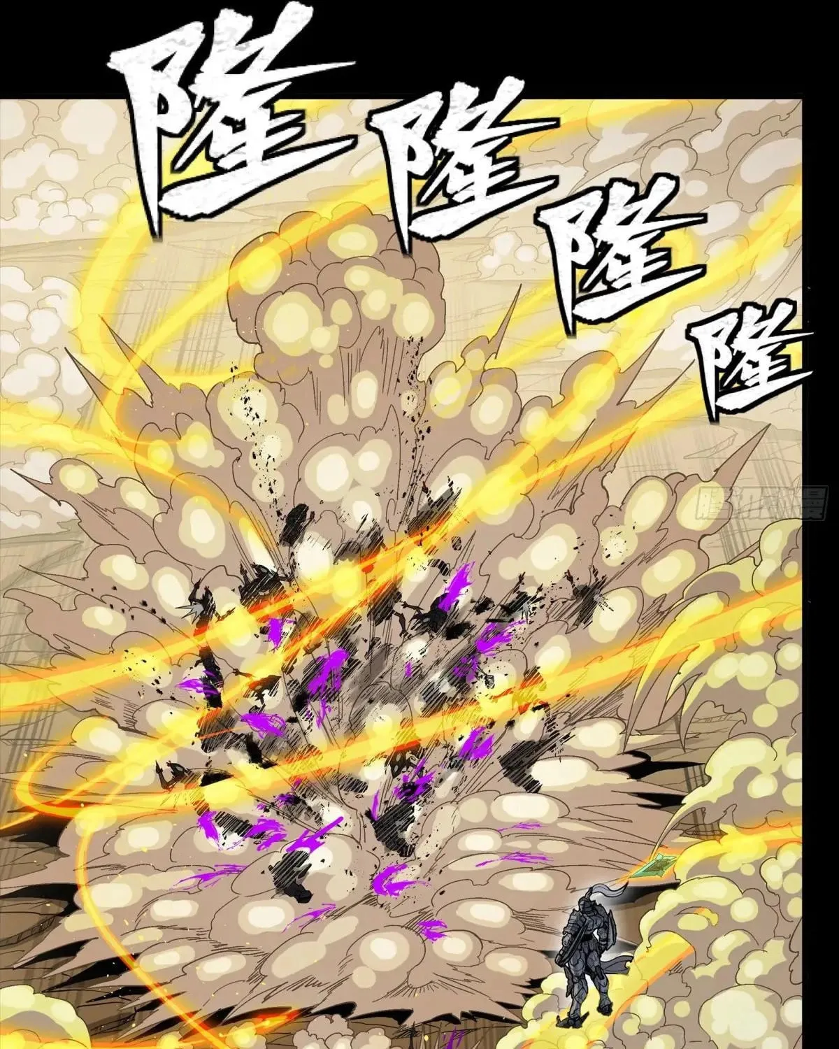 Legend of Star General (Colored) Chapter 291 page 95 - 
