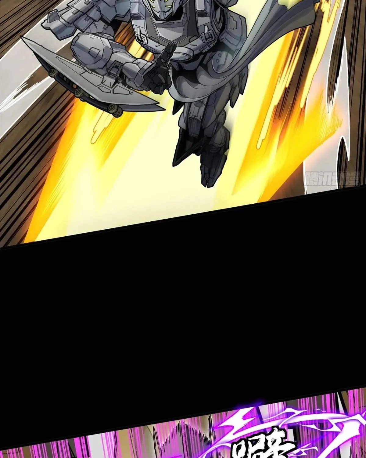 Legend of Star General (Colored) Chapter 292 page 106 - 