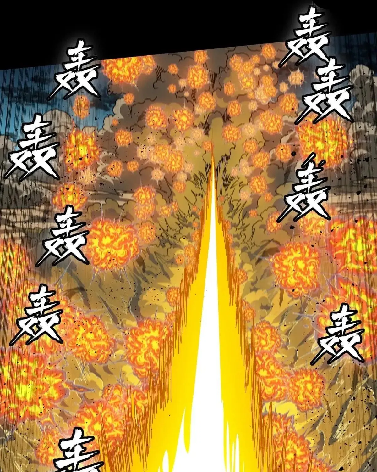 Legend of Star General (Colored) Chapter 292 page 12 - 