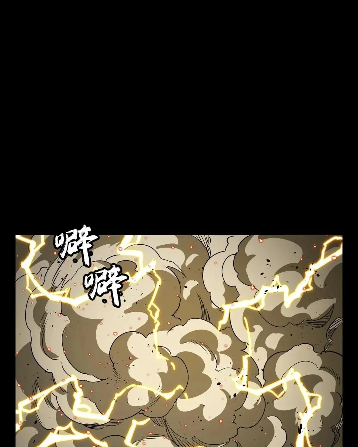 Legend of Star General (Colored) Chapter 292 page 118 - 