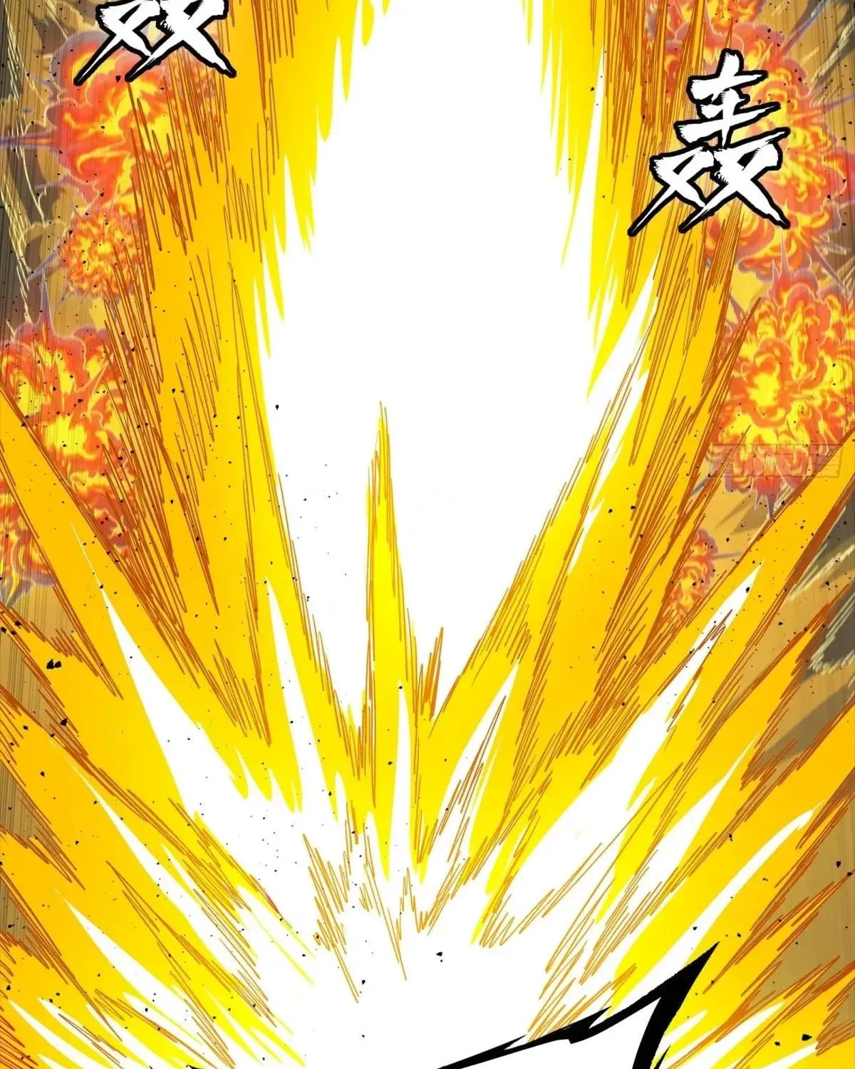 Legend of Star General (Colored) Chapter 292 page 13 - 