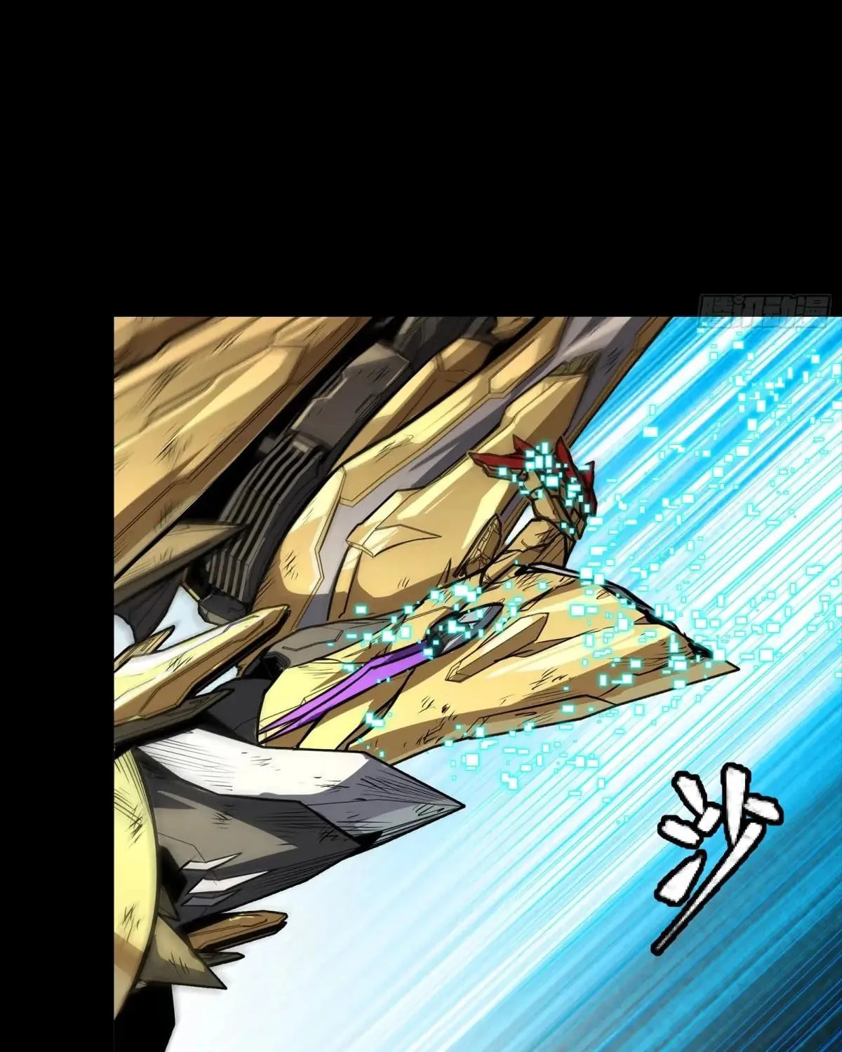 Legend of Star General (Colored) Chapter 292 page 122 - 