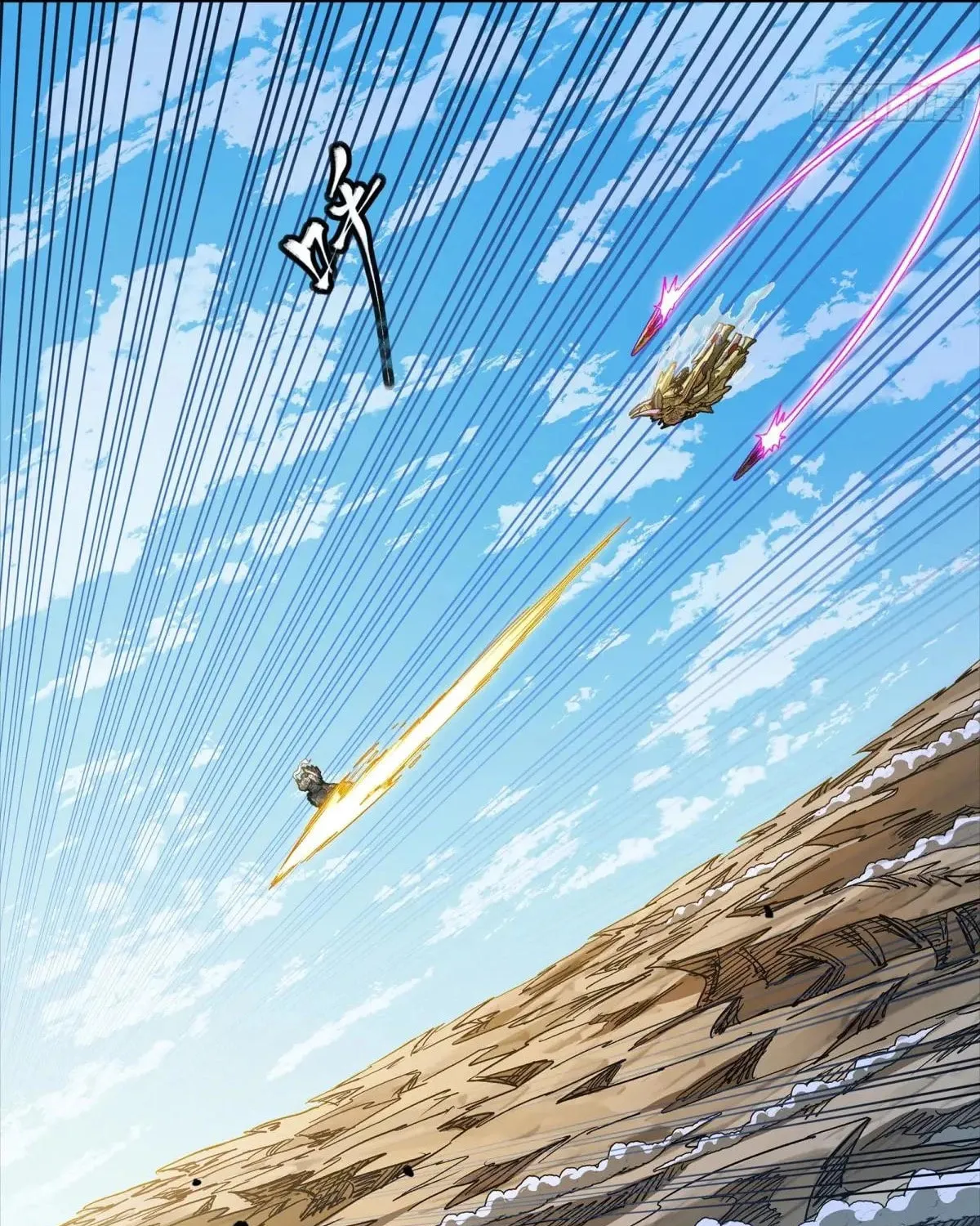 Legend of Star General (Colored) Chapter 292 page 128 - 