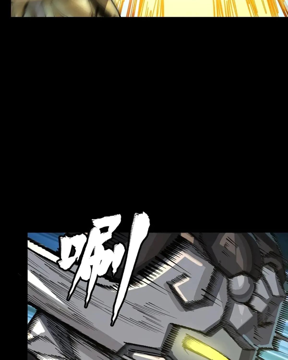 Legend of Star General (Colored) Chapter 292 page 137 - 