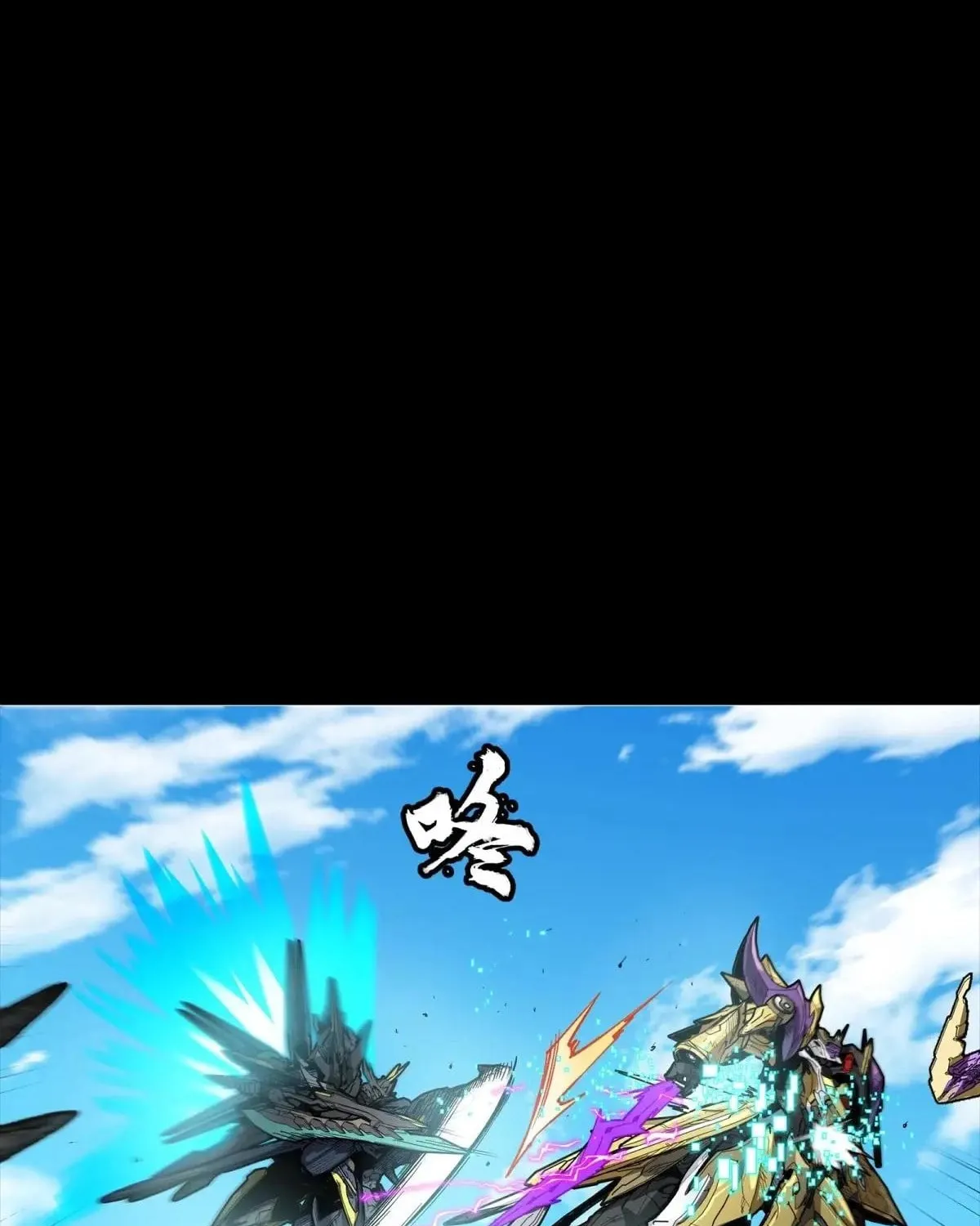 Legend of Star General (Colored) Chapter 292 page 163 - 