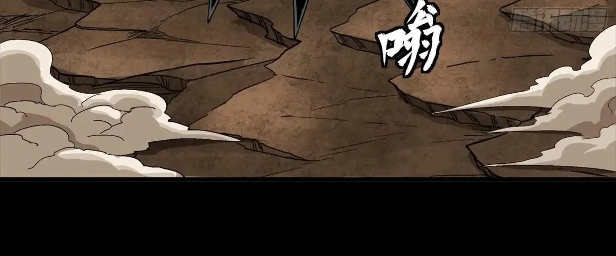 Legend of Star General (Colored) Chapter 292 page 28 - 