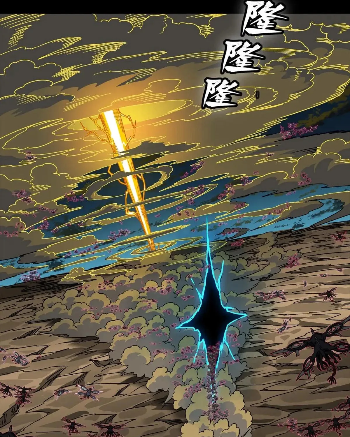 Legend of Star General (Colored) Chapter 292 page 4 - 