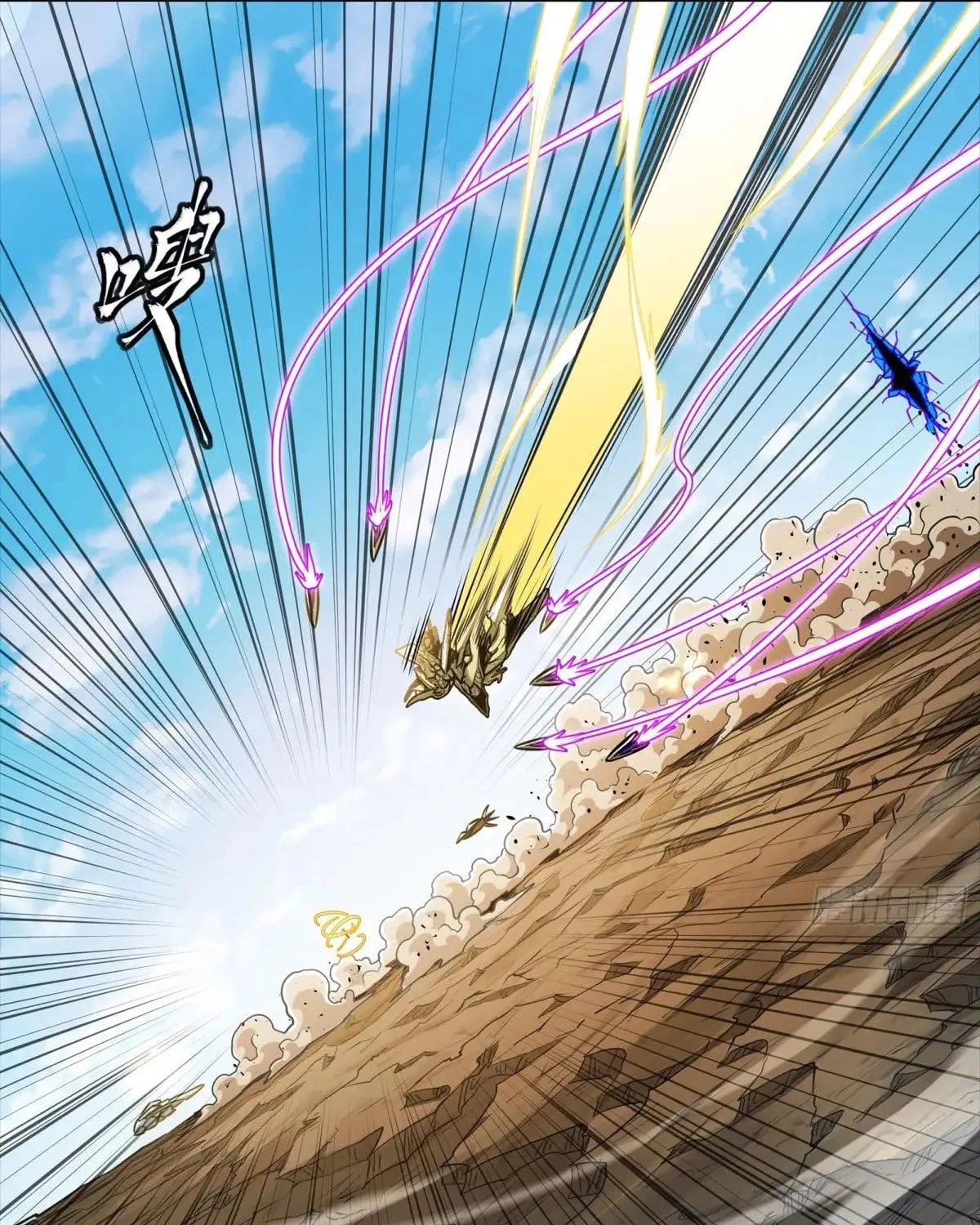 Legend of Star General (Colored) Chapter 292 page 45 - 