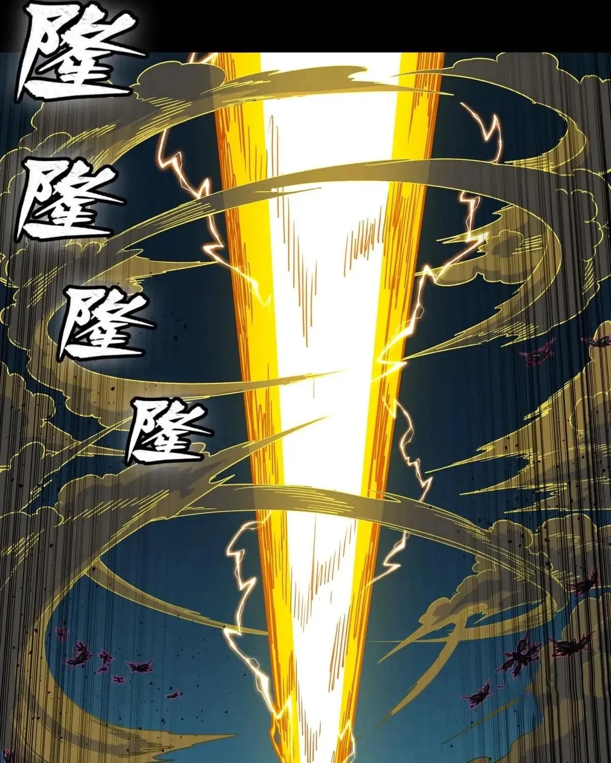 Legend of Star General (Colored) Chapter 292 page 6 - 
