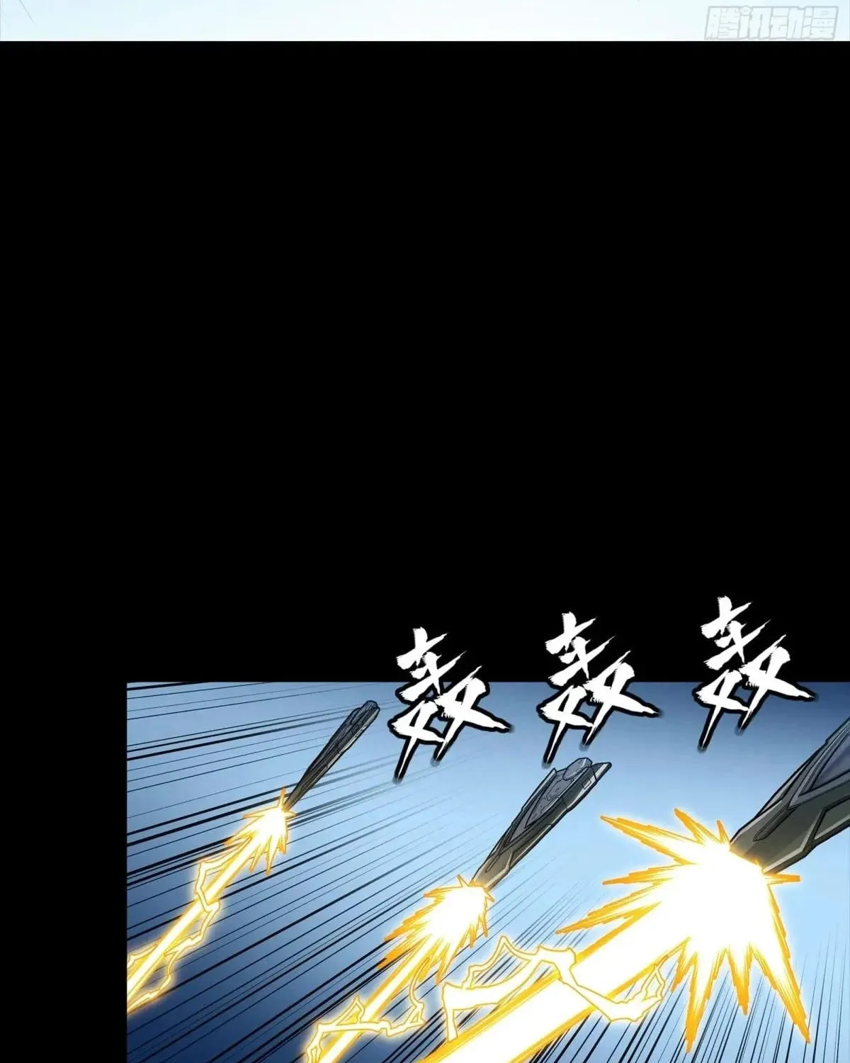 Legend of Star General (Colored) Chapter 292 page 51 - 