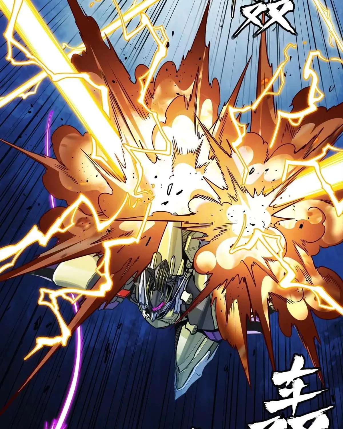 Legend of Star General (Colored) Chapter 292 page 55 - 
