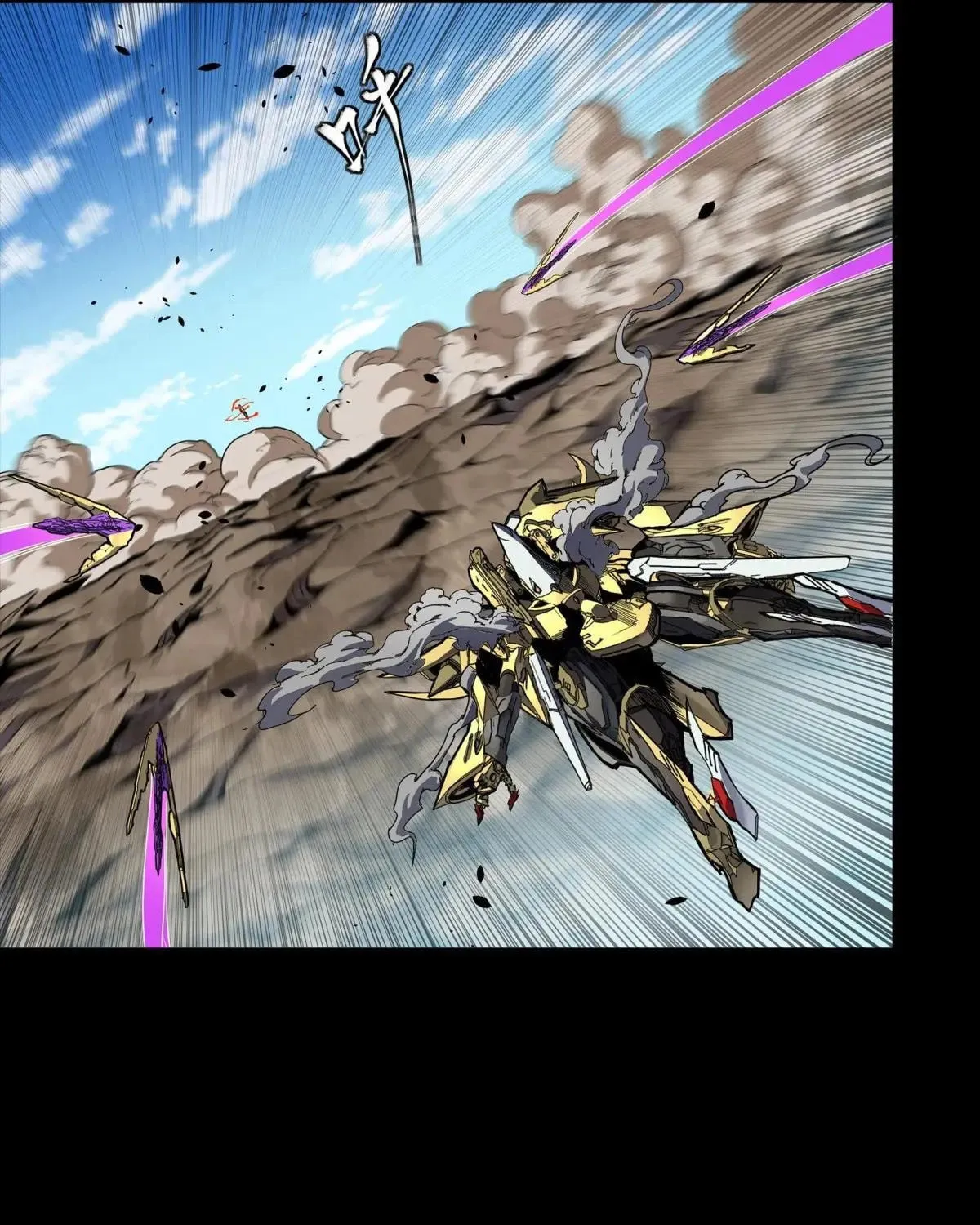 Legend of Star General (Colored) Chapter 292 page 57 - 