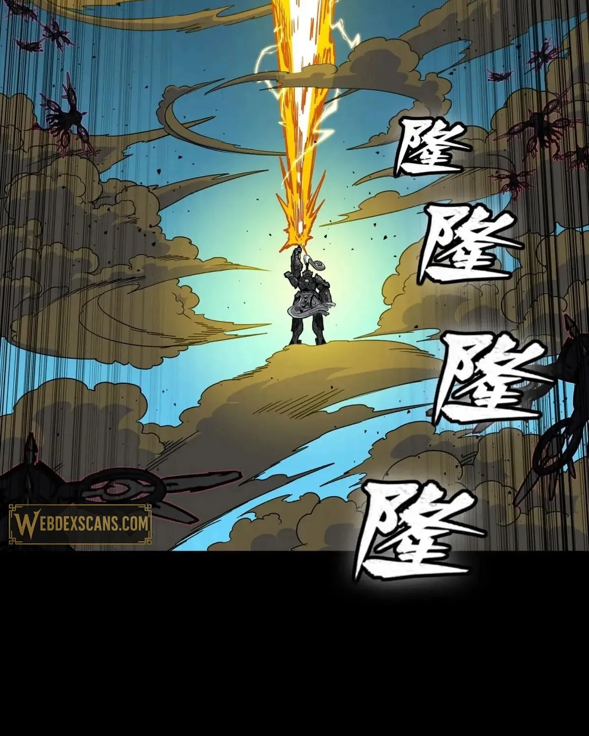 Legend of Star General (Colored) Chapter 292 page 7 - 