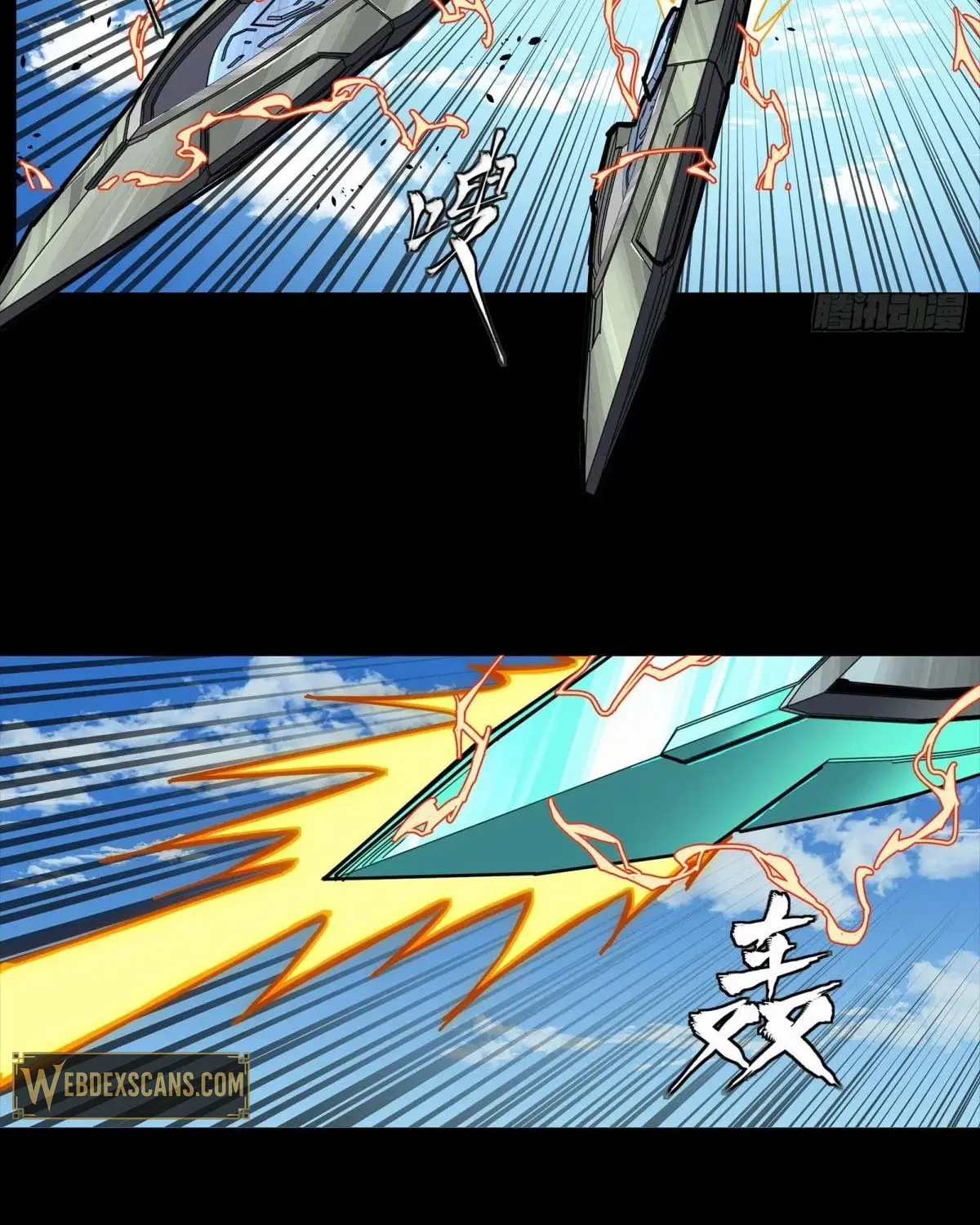 Legend of Star General (Colored) Chapter 292 page 65 - 