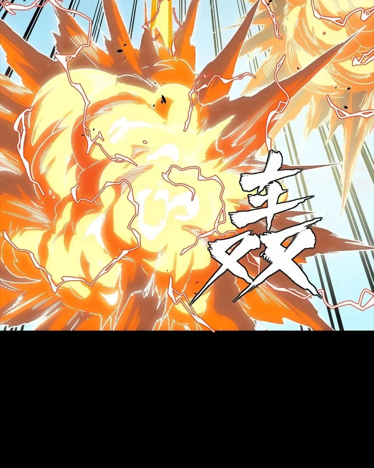 Legend of Star General (Colored) Chapter 292 page 71 - 