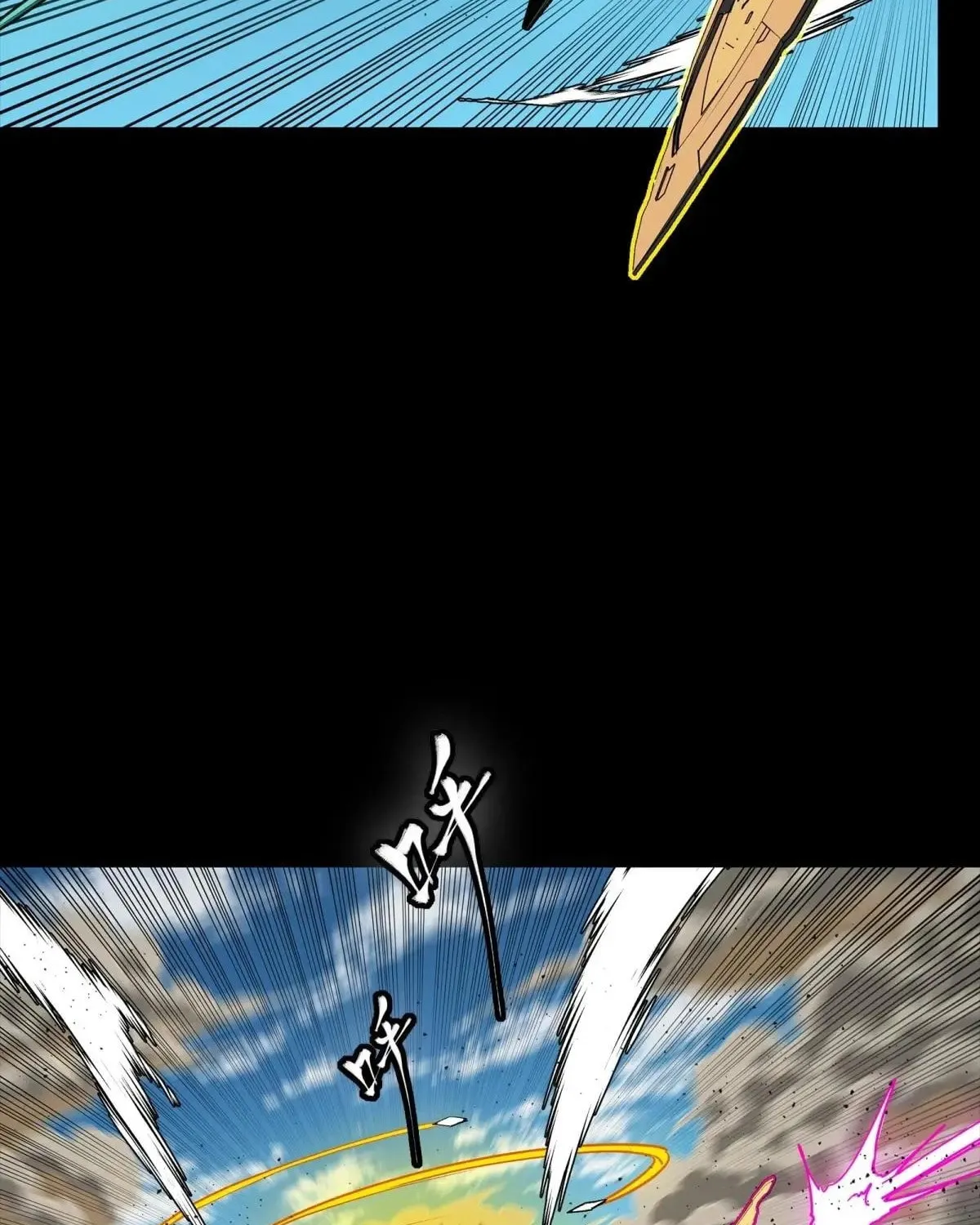 Legend of Star General (Colored) Chapter 292 page 75 - 