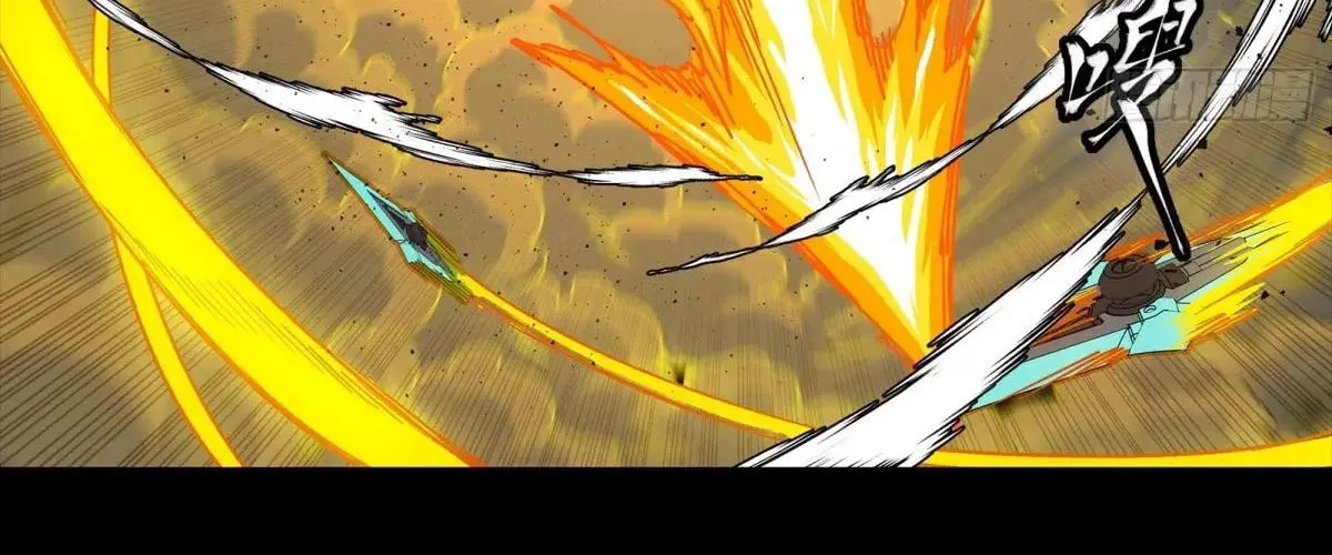Legend of Star General (Colored) Chapter 292 page 88 - 