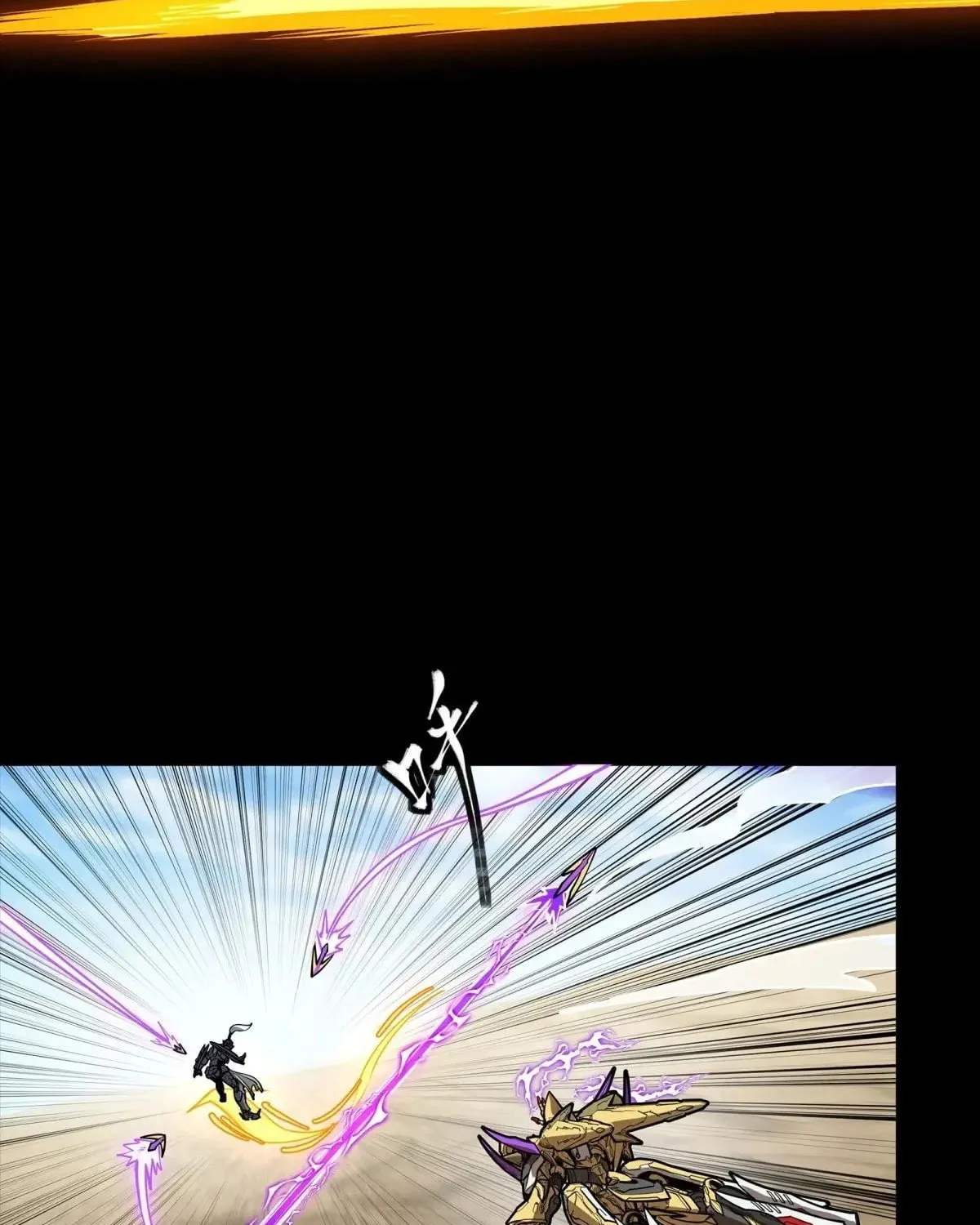 Legend of Star General (Colored) Chapter 292 page 100 - 