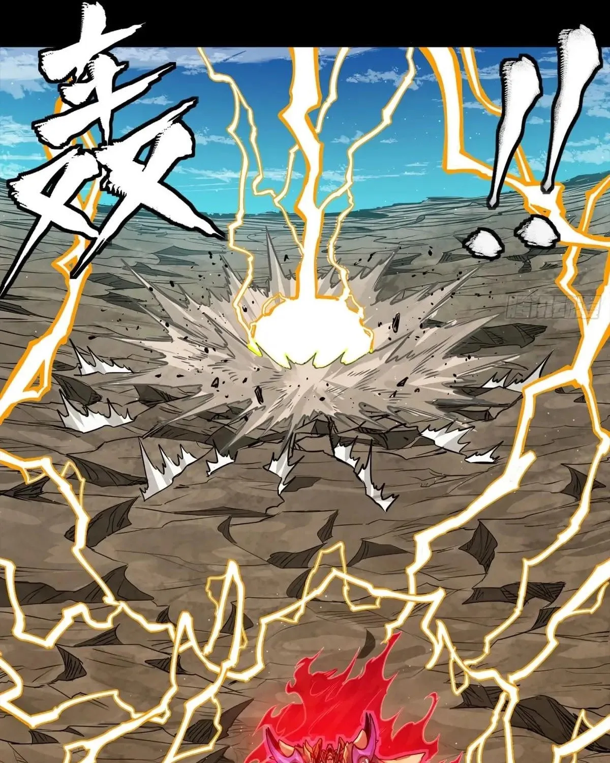 Legend of Star General (Colored) Chapter 293 page 104 - 
