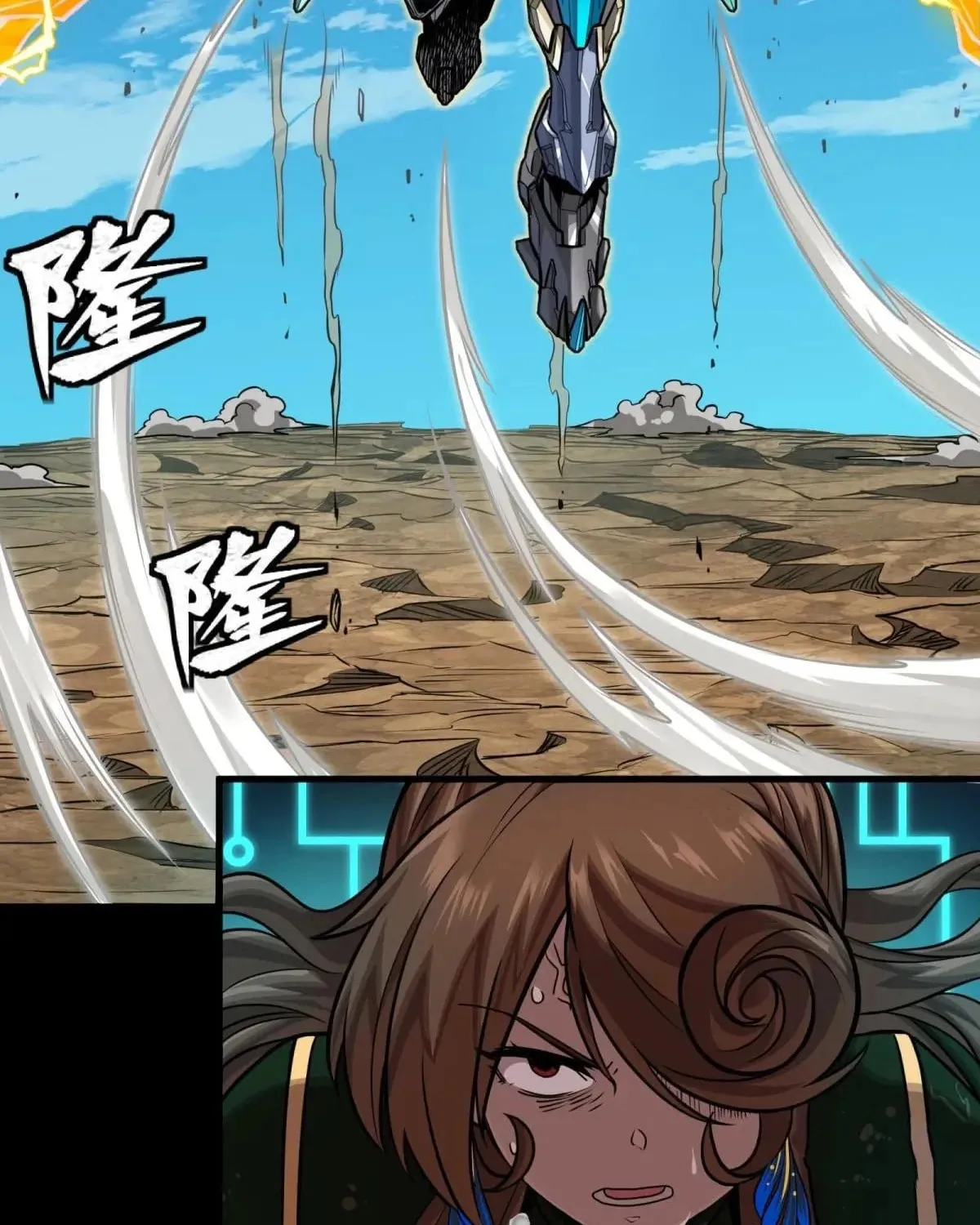 Legend of Star General (Colored) Chapter 293 page 109 - 