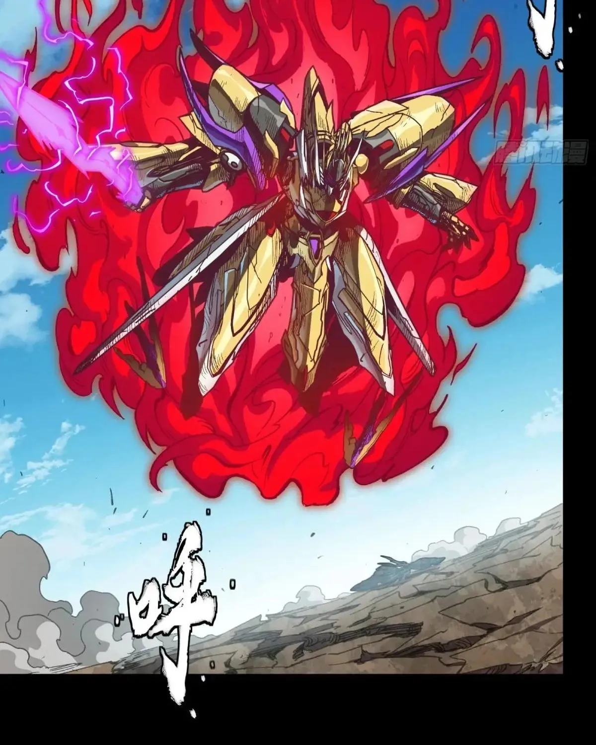 Legend of Star General (Colored) Chapter 293 page 20 - 