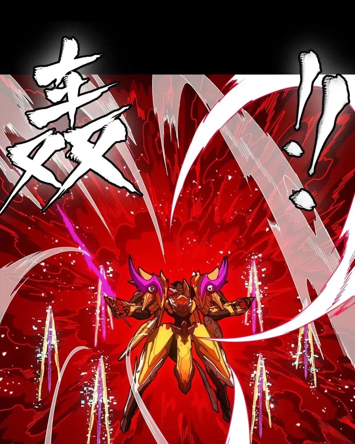 Legend of Star General (Colored) Chapter 293 page 22 - 