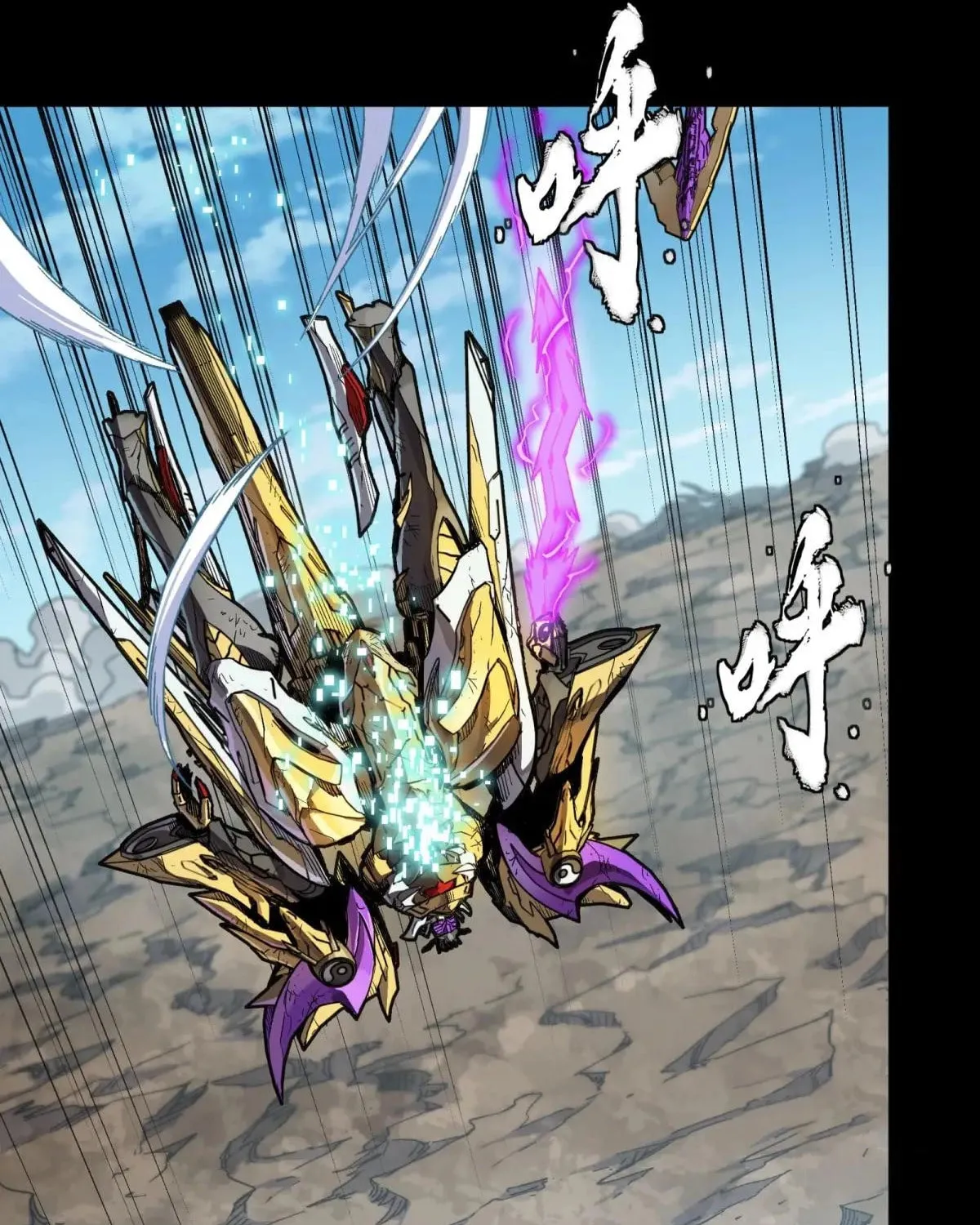 Legend of Star General (Colored) Chapter 293 page 4 - 