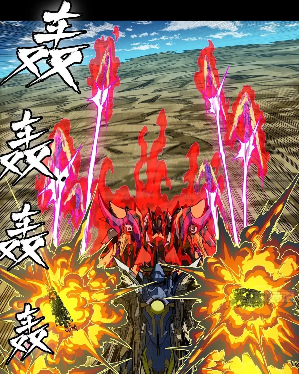 Legend of Star General (Colored) Chapter 293 page 39 - 