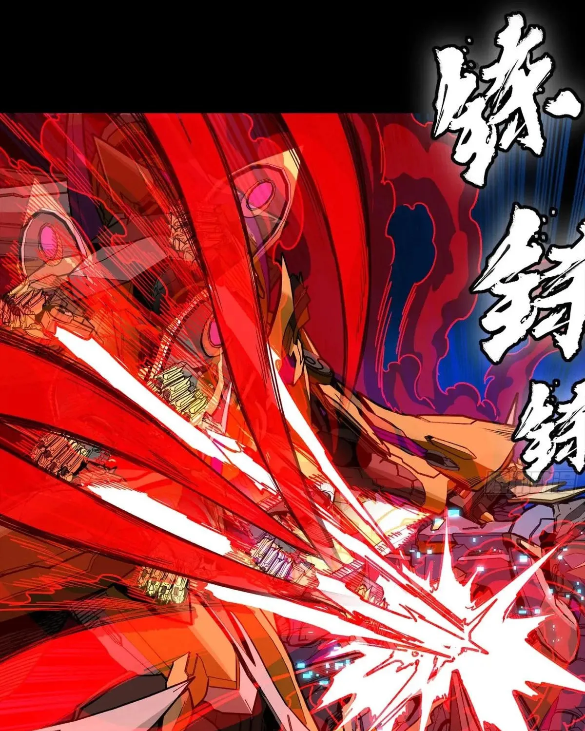Legend of Star General (Colored) Chapter 293 page 43 - 